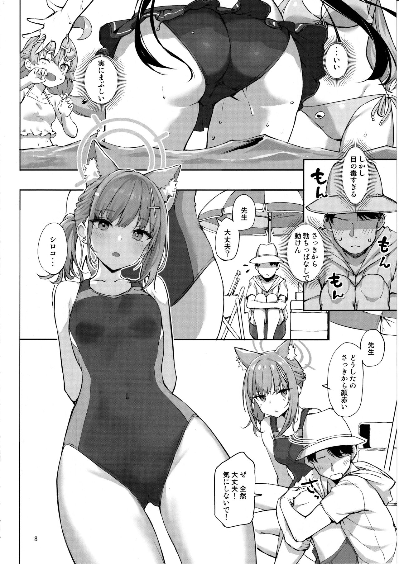Preview page 7