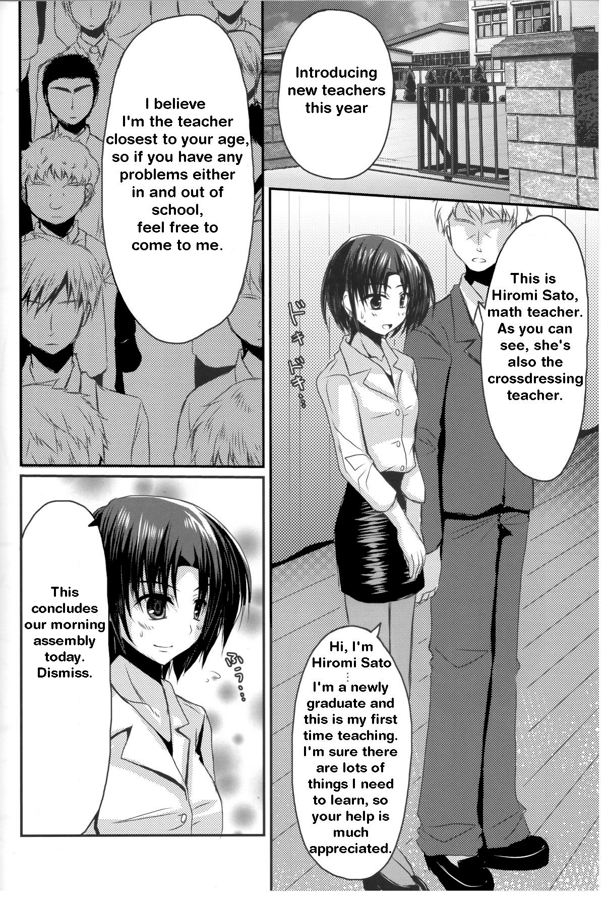 Shinnin Josou Kyoushi Ichi - Page 3