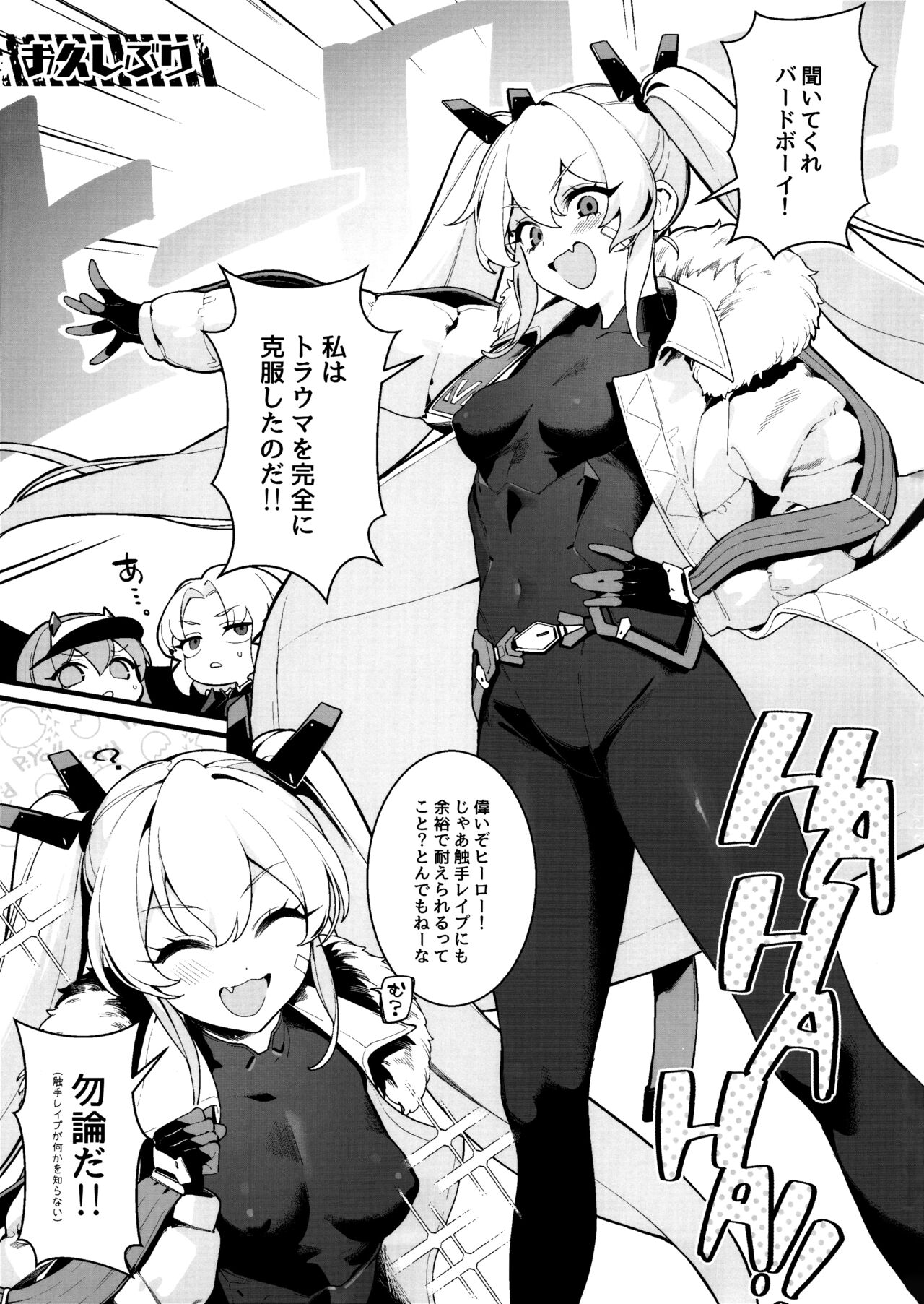 Preview page 2