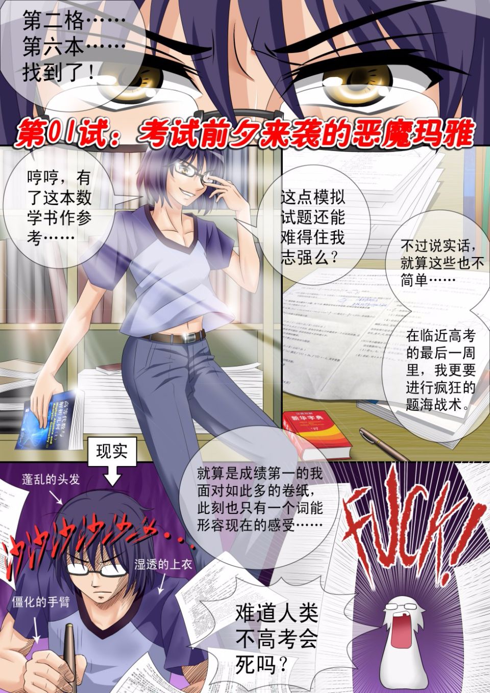 Preview page 2