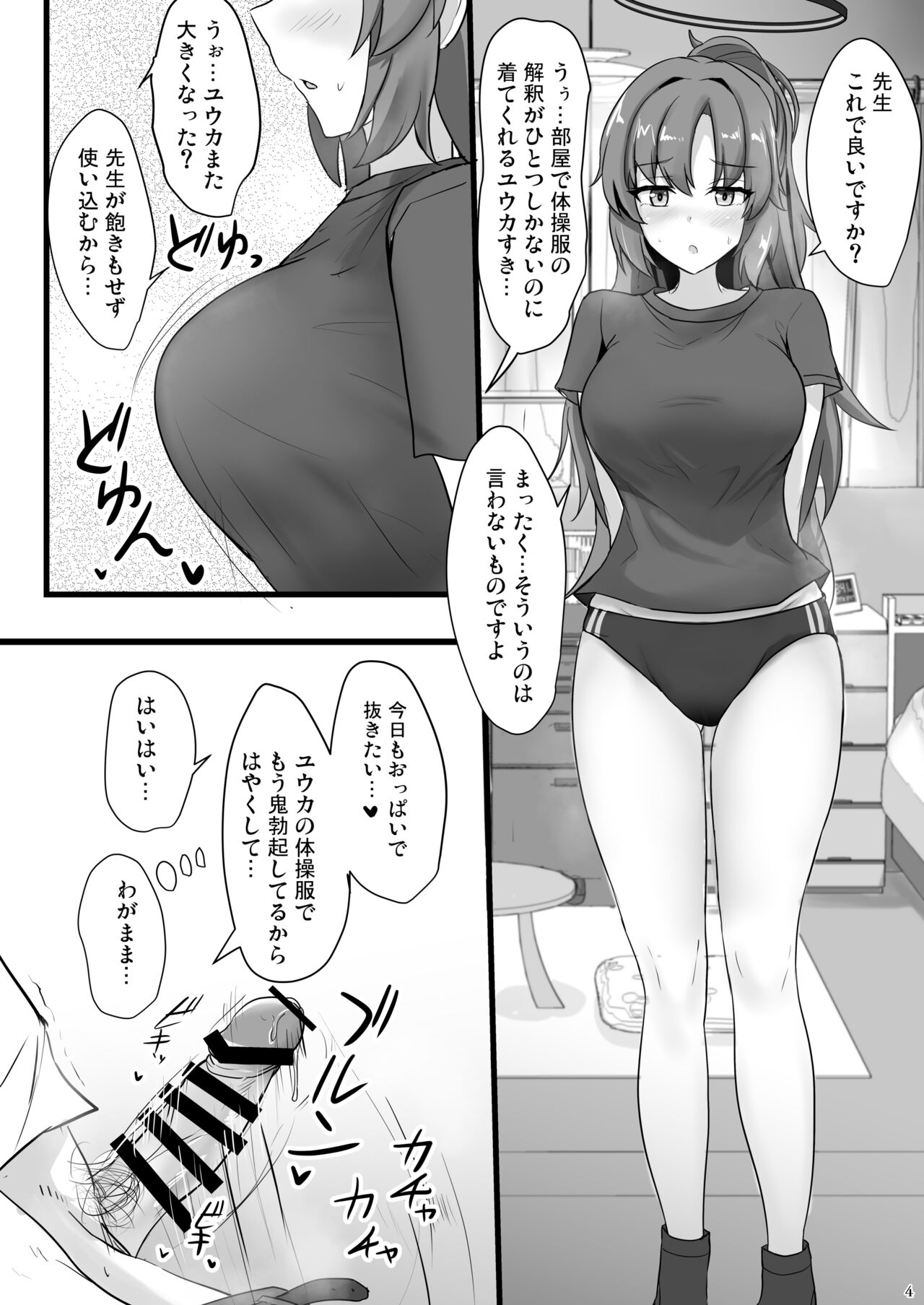 Preview page 3