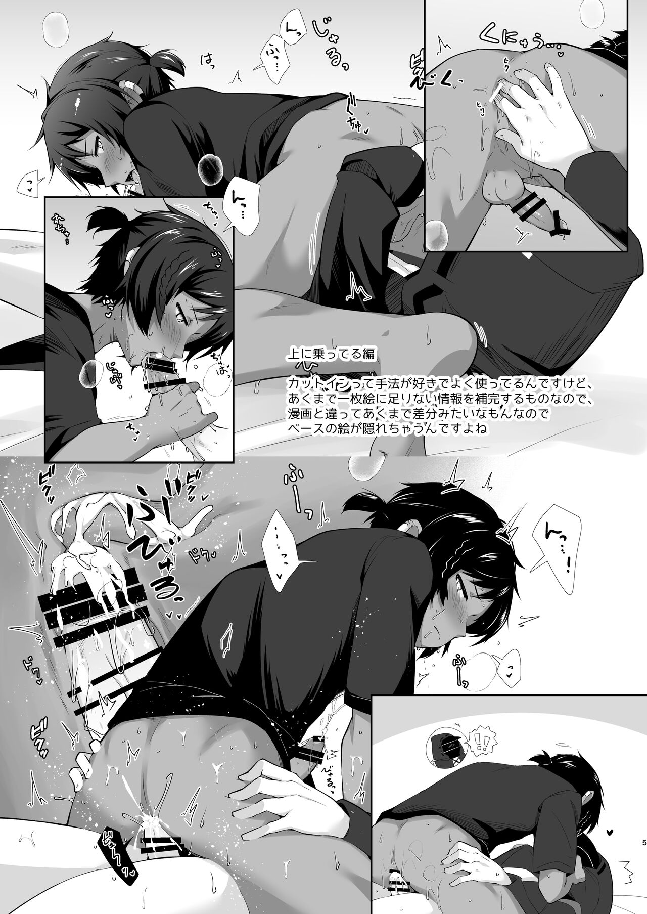 Preview page 5