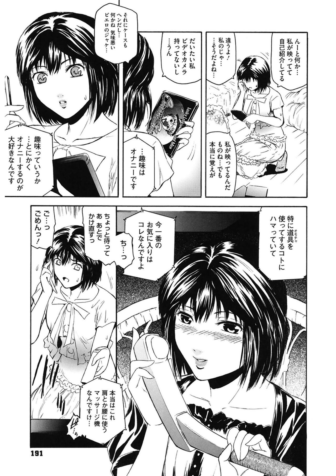 Second Virgin - Page 191