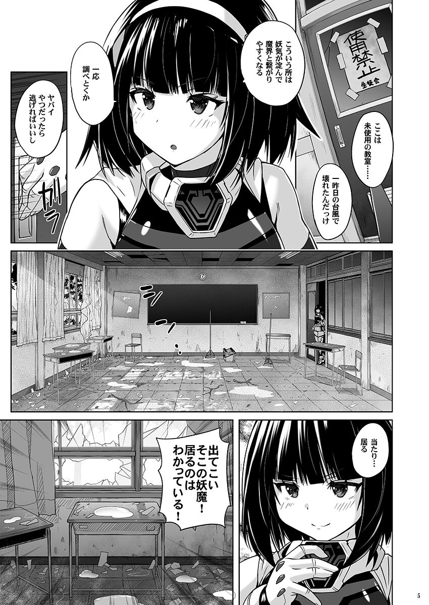 Preview page 4