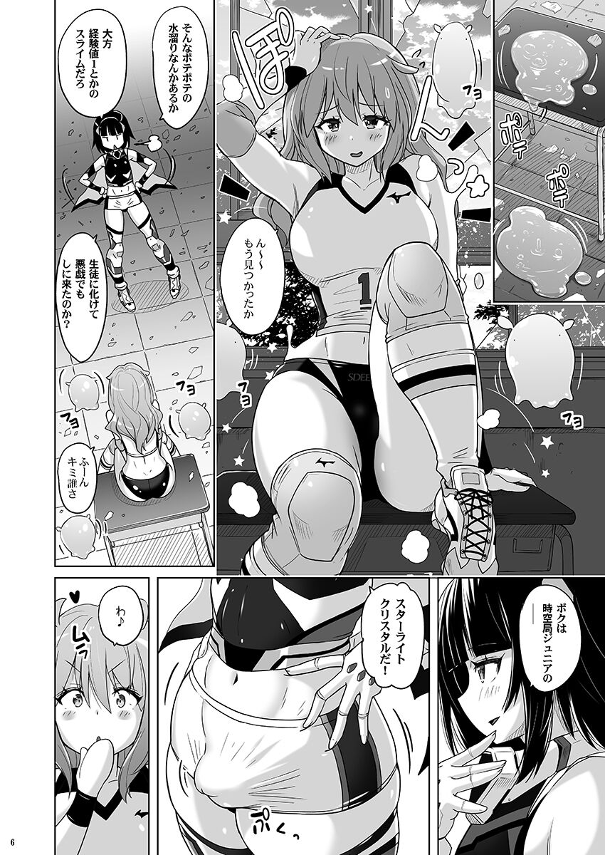 Preview page 5
