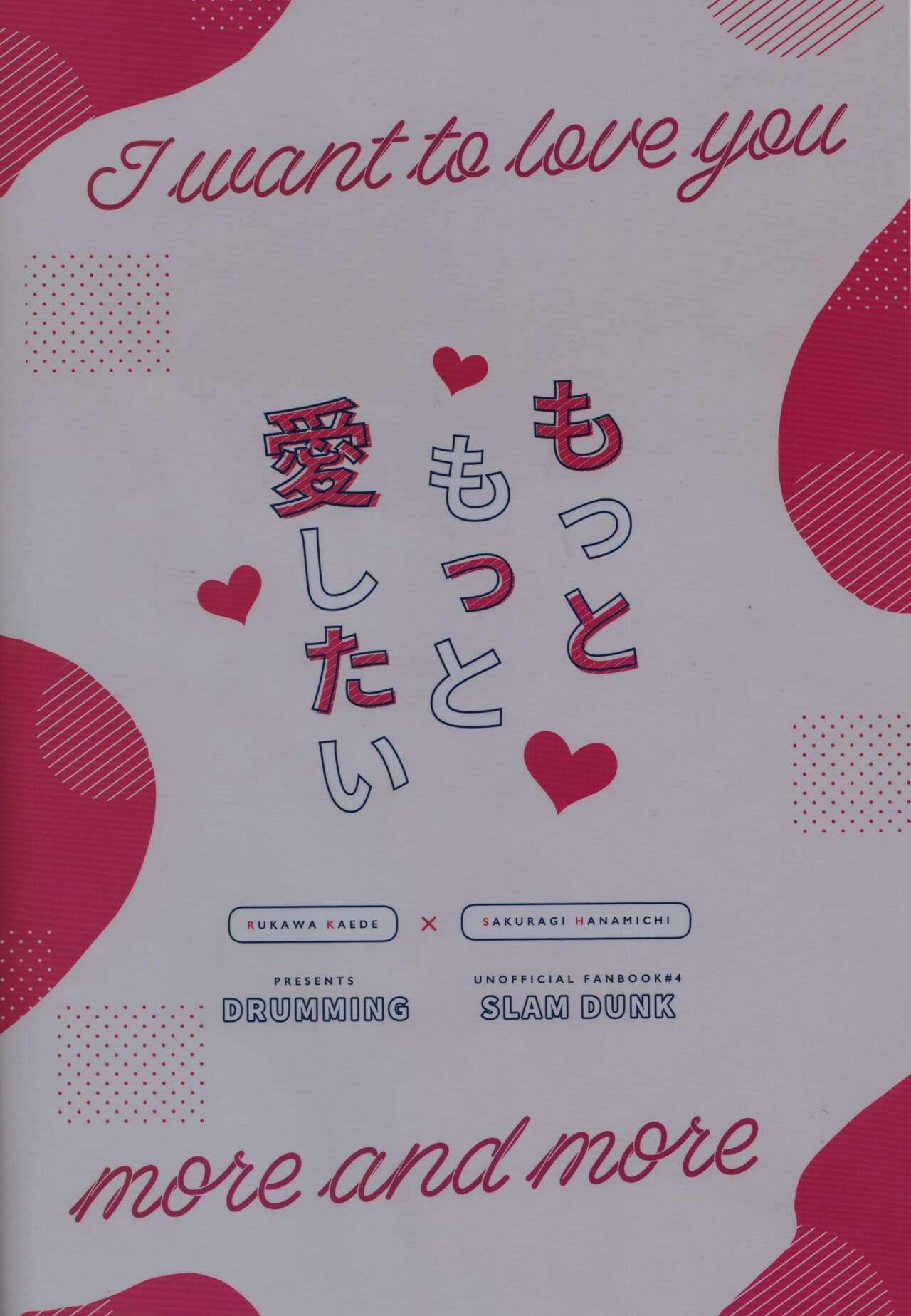 Motto Motto Aishitai - Page 34