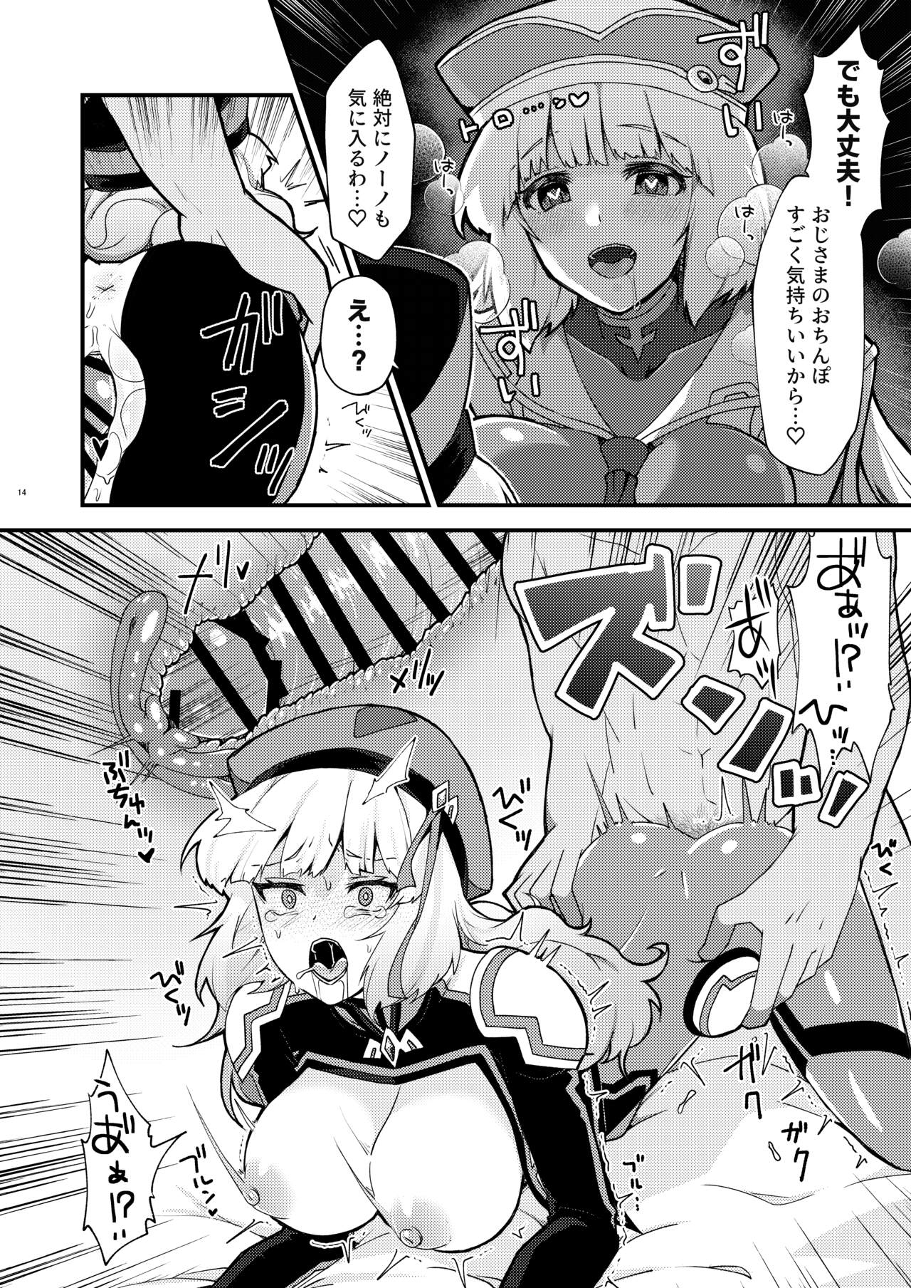 Netorare Customize ver. Nono - Page 14