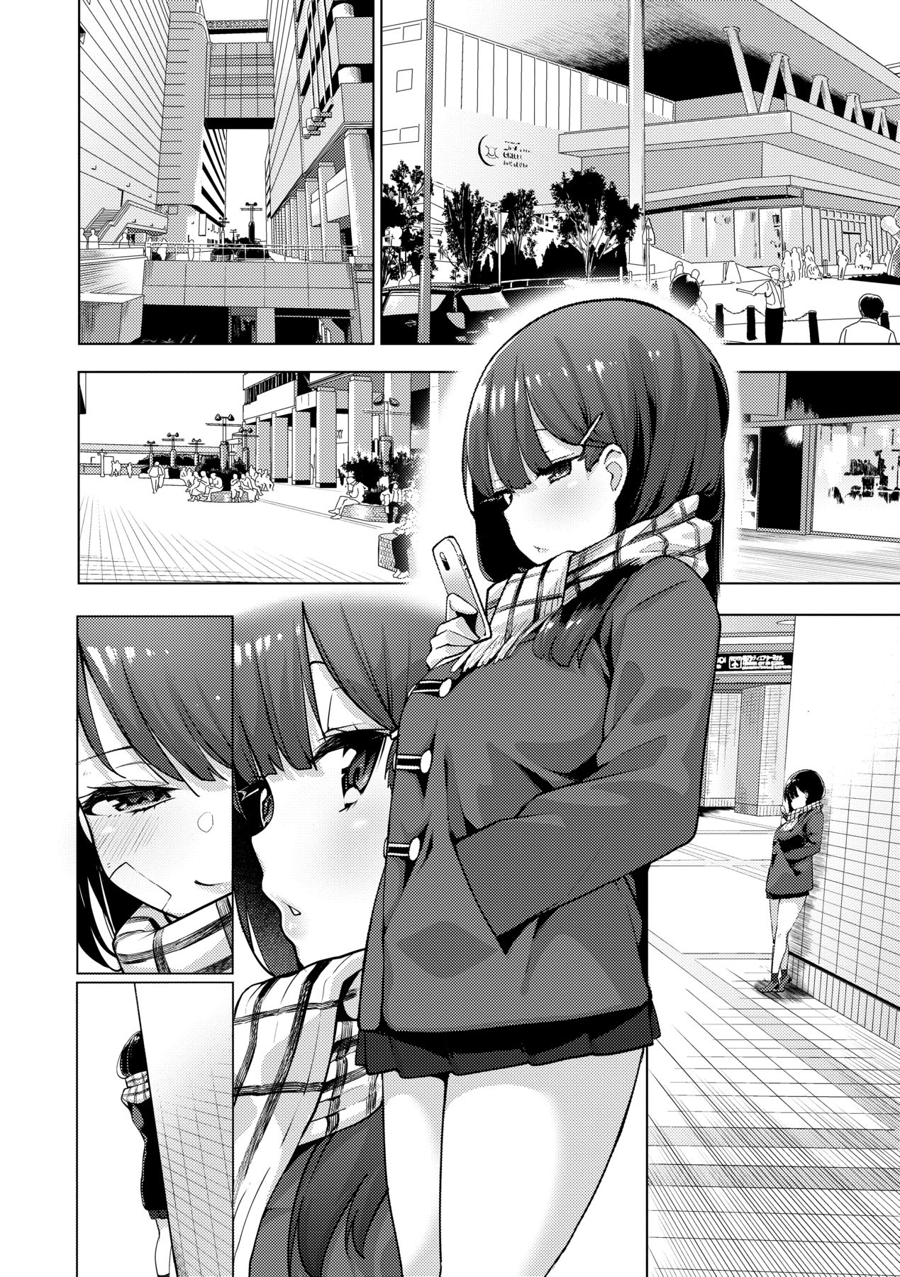 Seijo Insetsu | 性女淫説 - Page 157