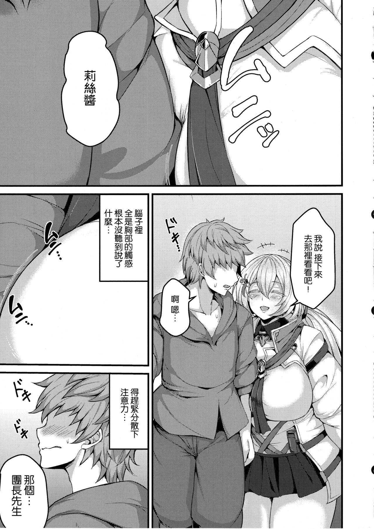 Preview page 4