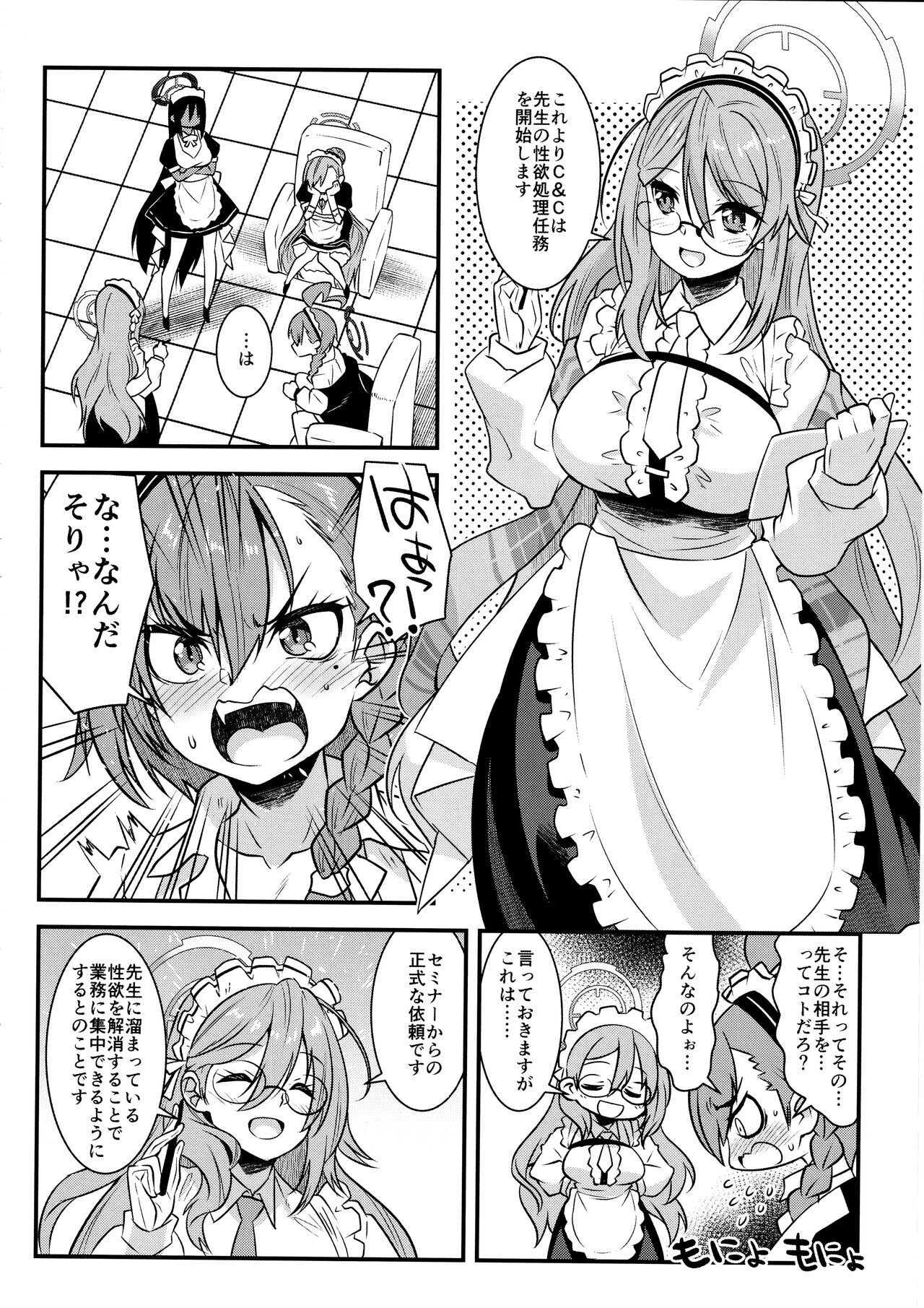Preview page 3