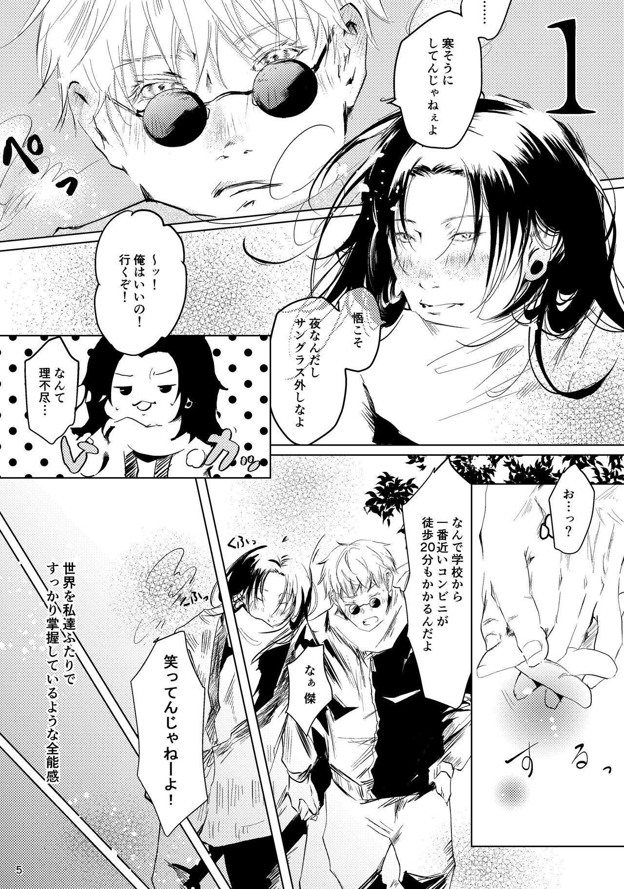 Preview page 4