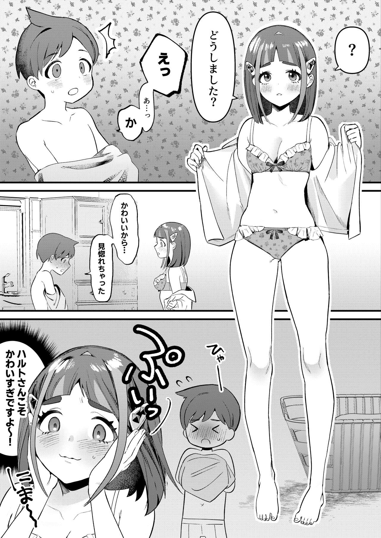 Preview page 1