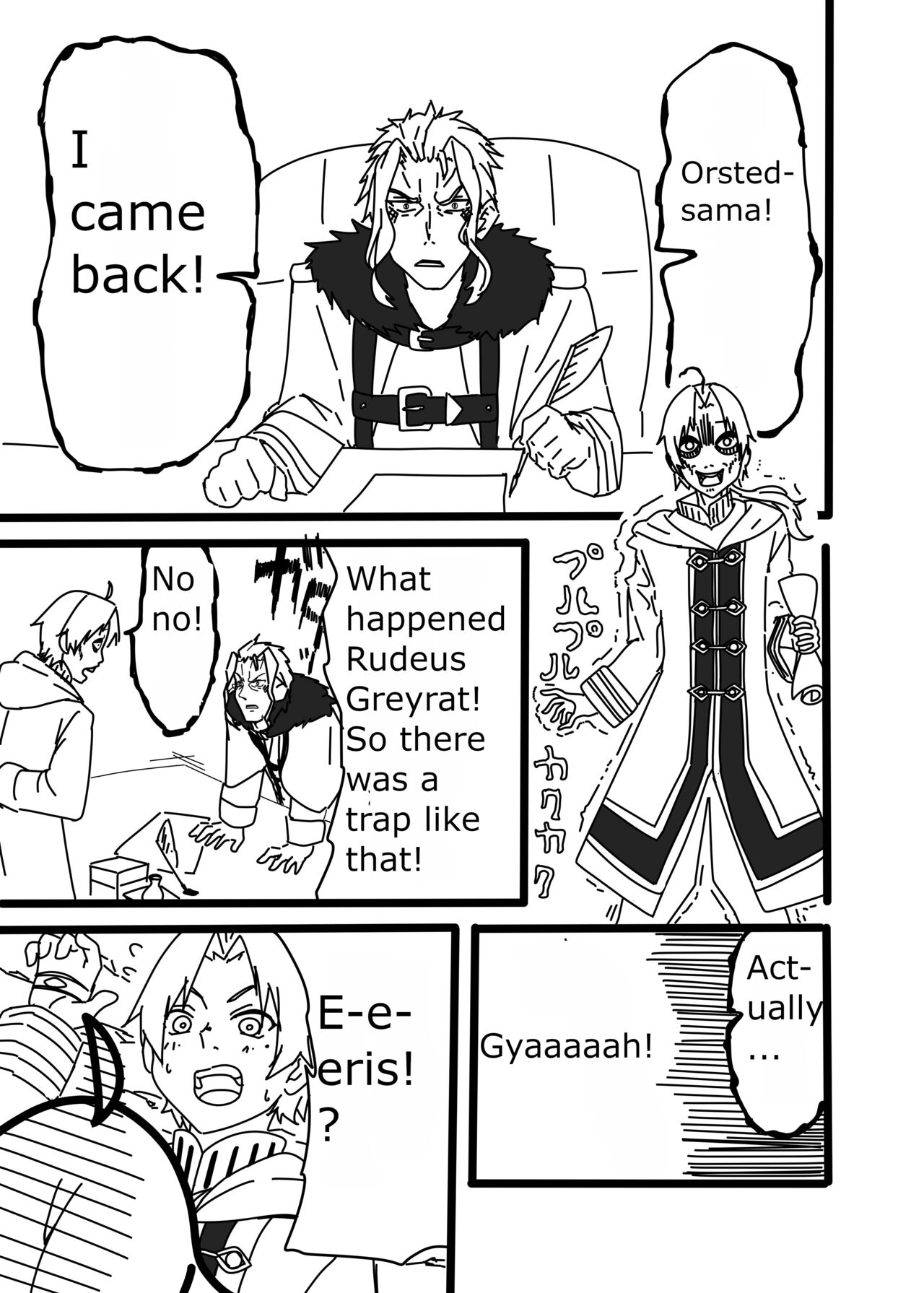 Yama - Page 13