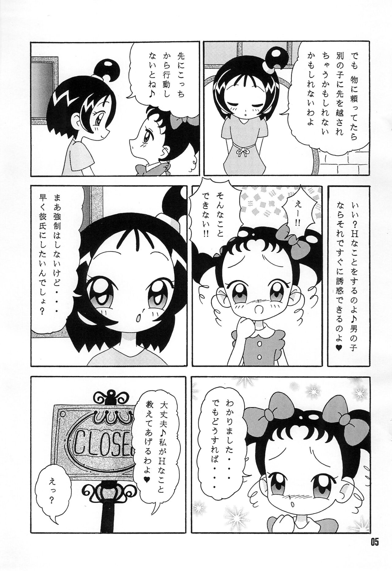 Preview page 5