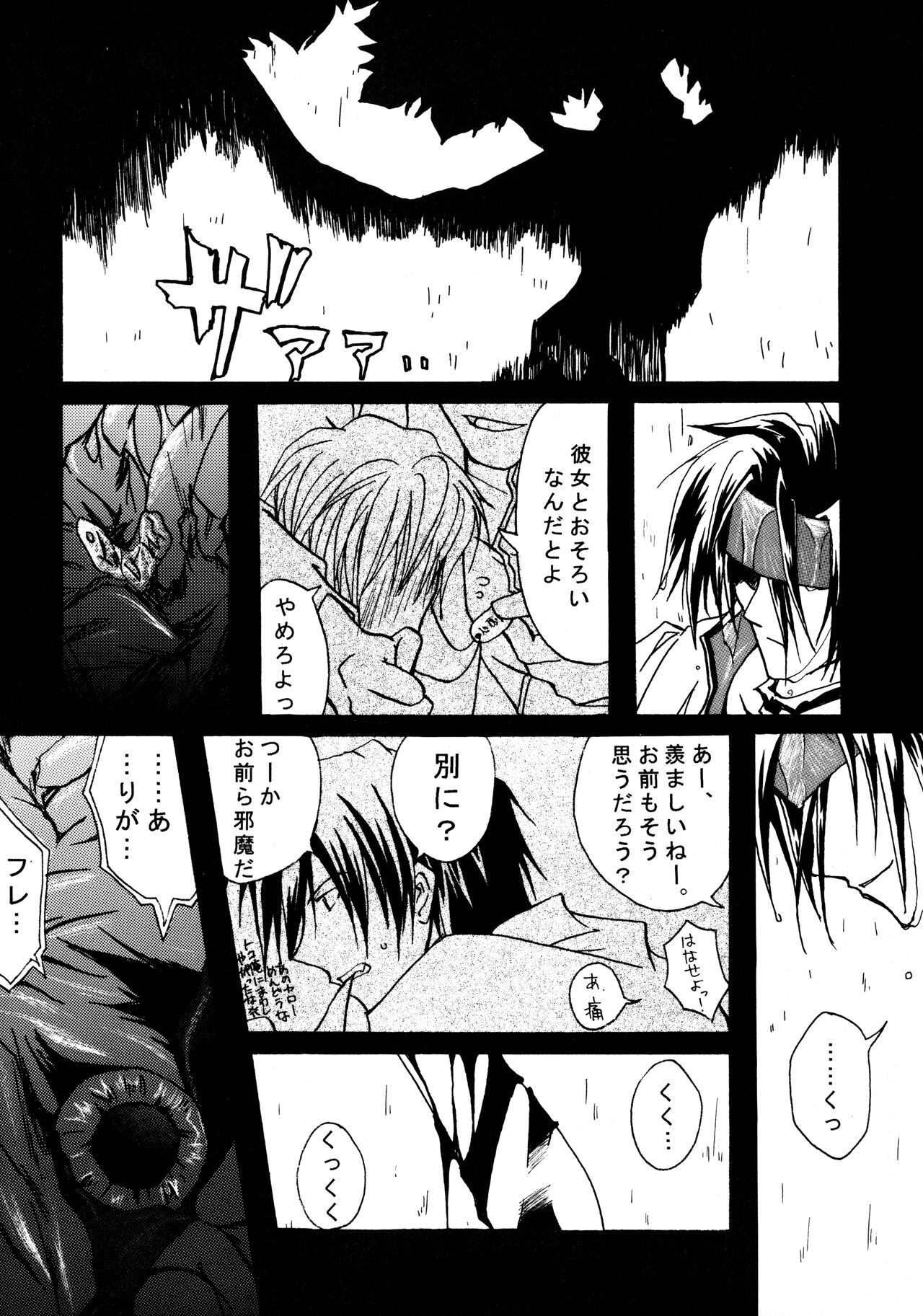 Contraindications - Page 10