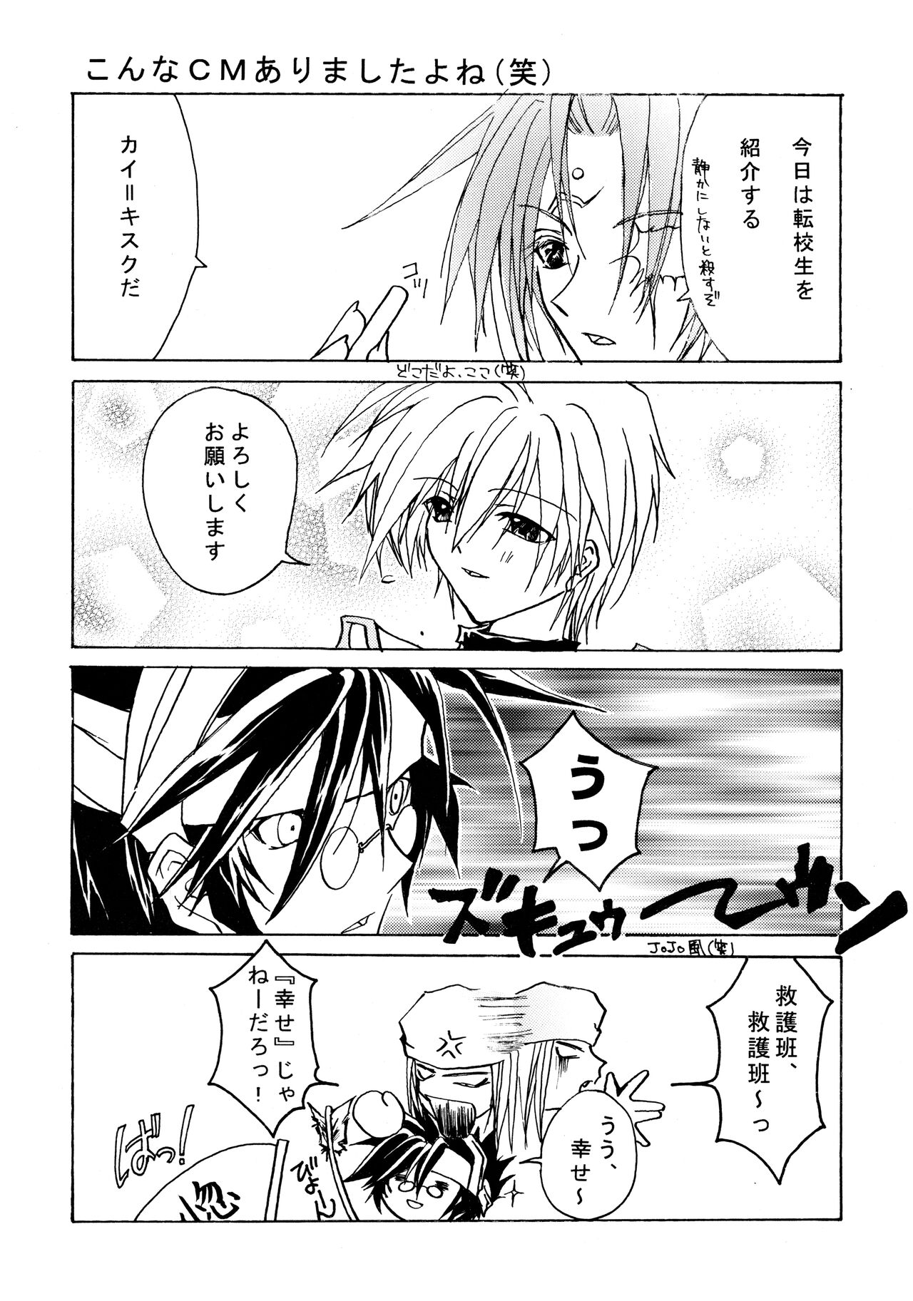 Preview page 6