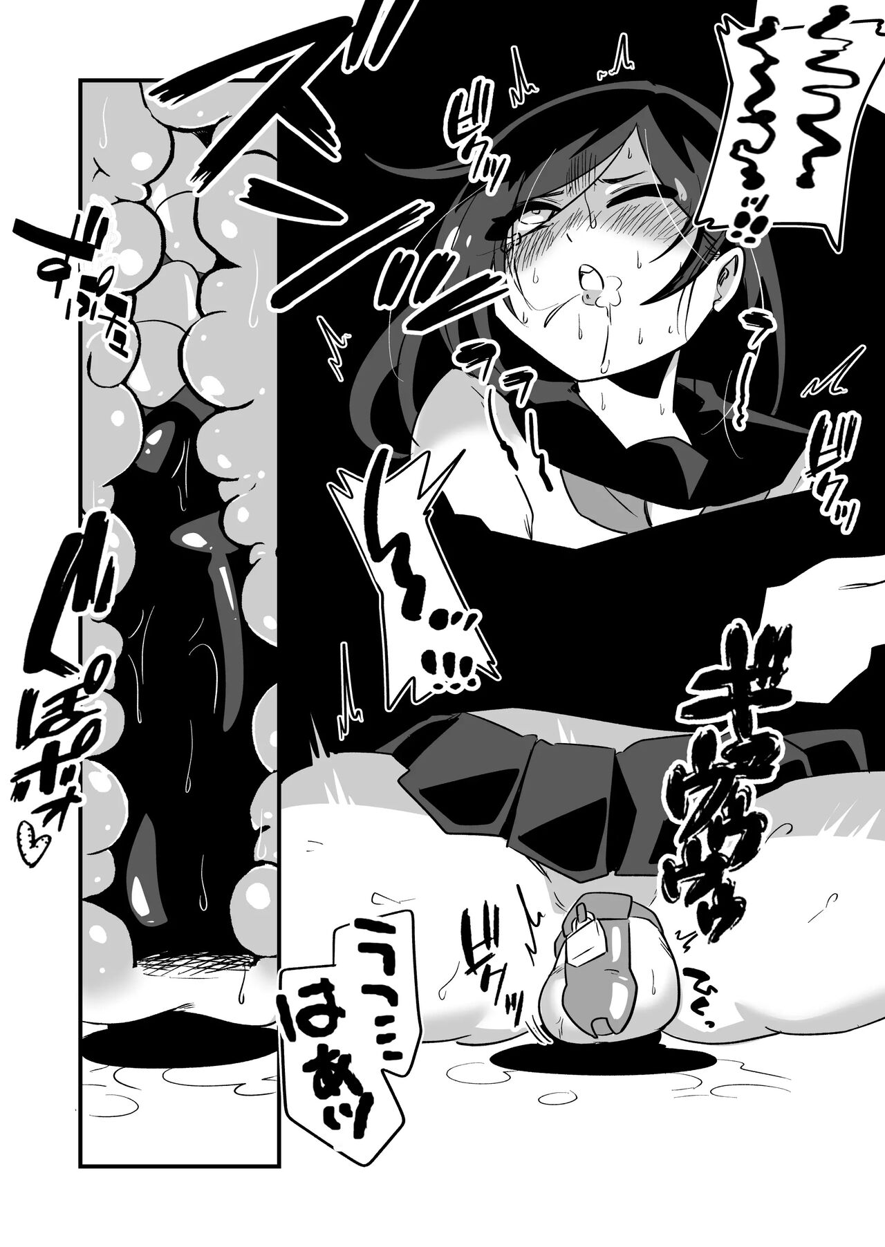 Kyousei Josou Dansei Kyoushi - Page 21
