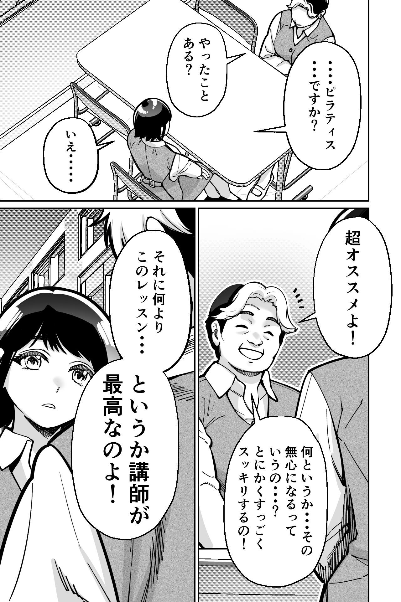 Saimin Pilates - Page 13