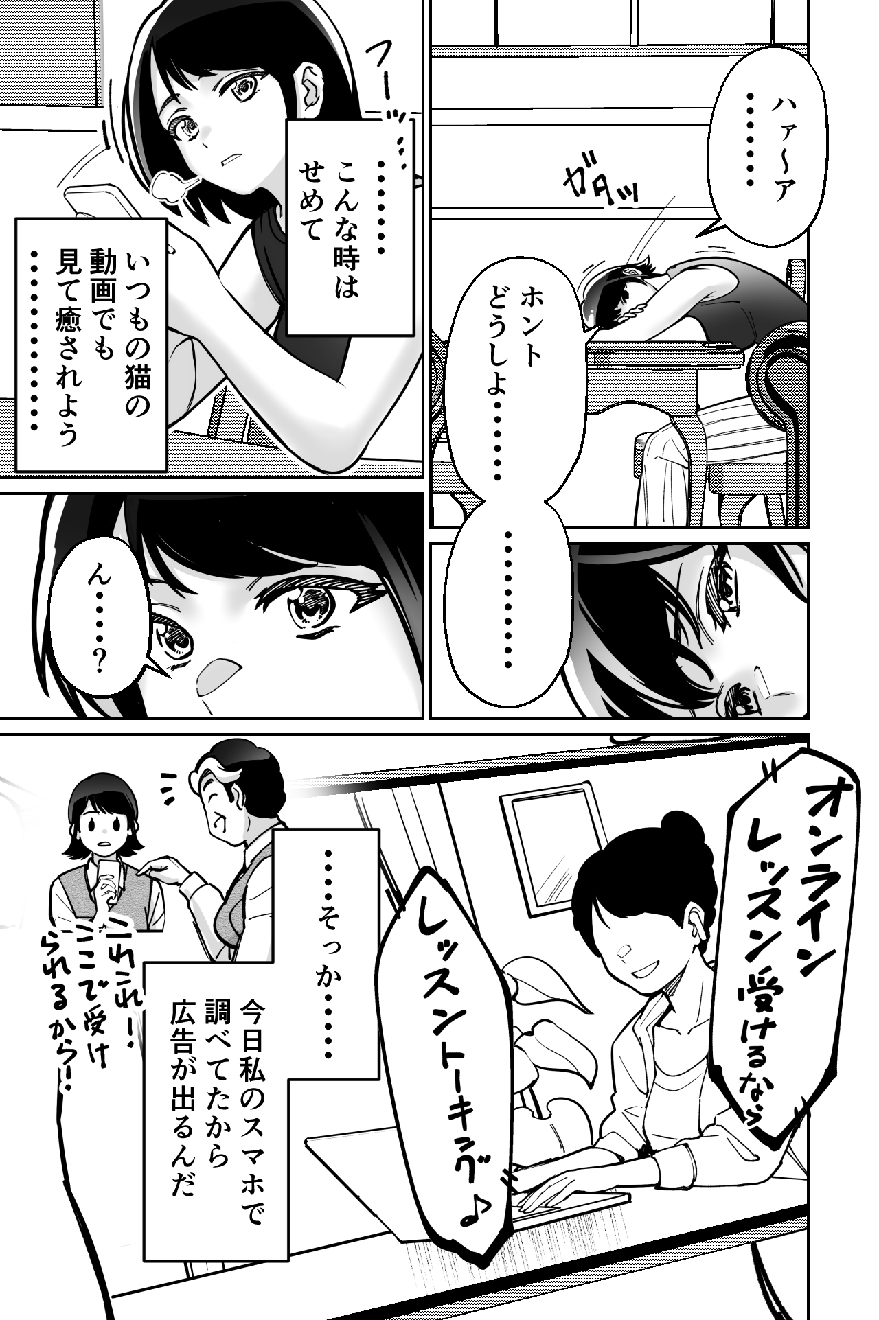 Saimin Pilates - Page 17