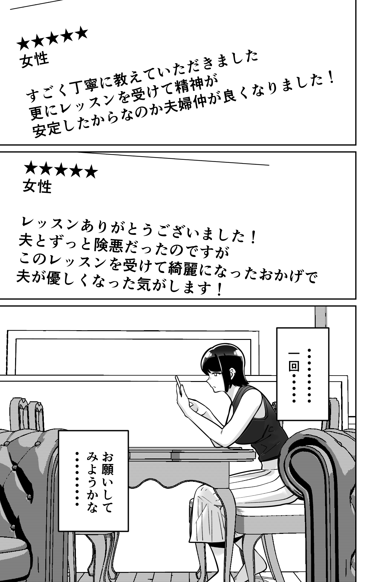 Saimin Pilates - Page 19