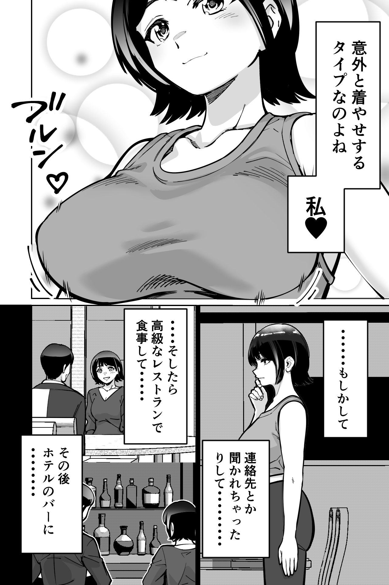 Saimin Pilates - Page 22
