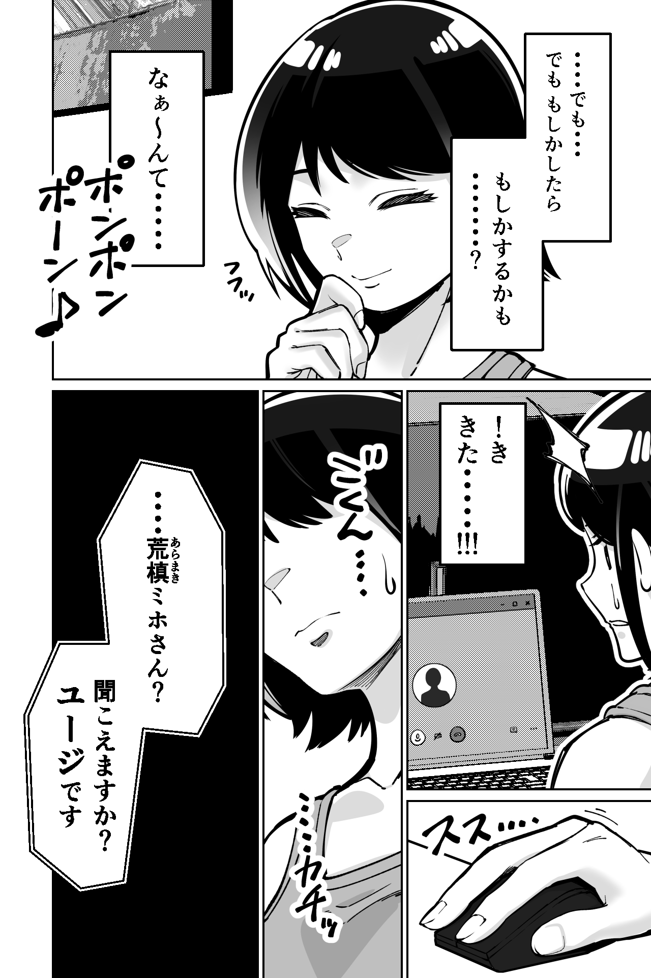 Saimin Pilates - Page 24