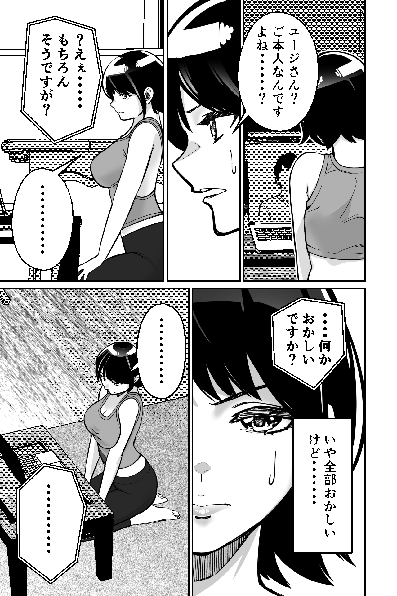 Saimin Pilates - Page 29