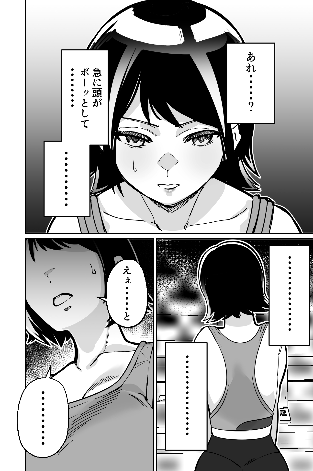 Saimin Pilates - Page 34
