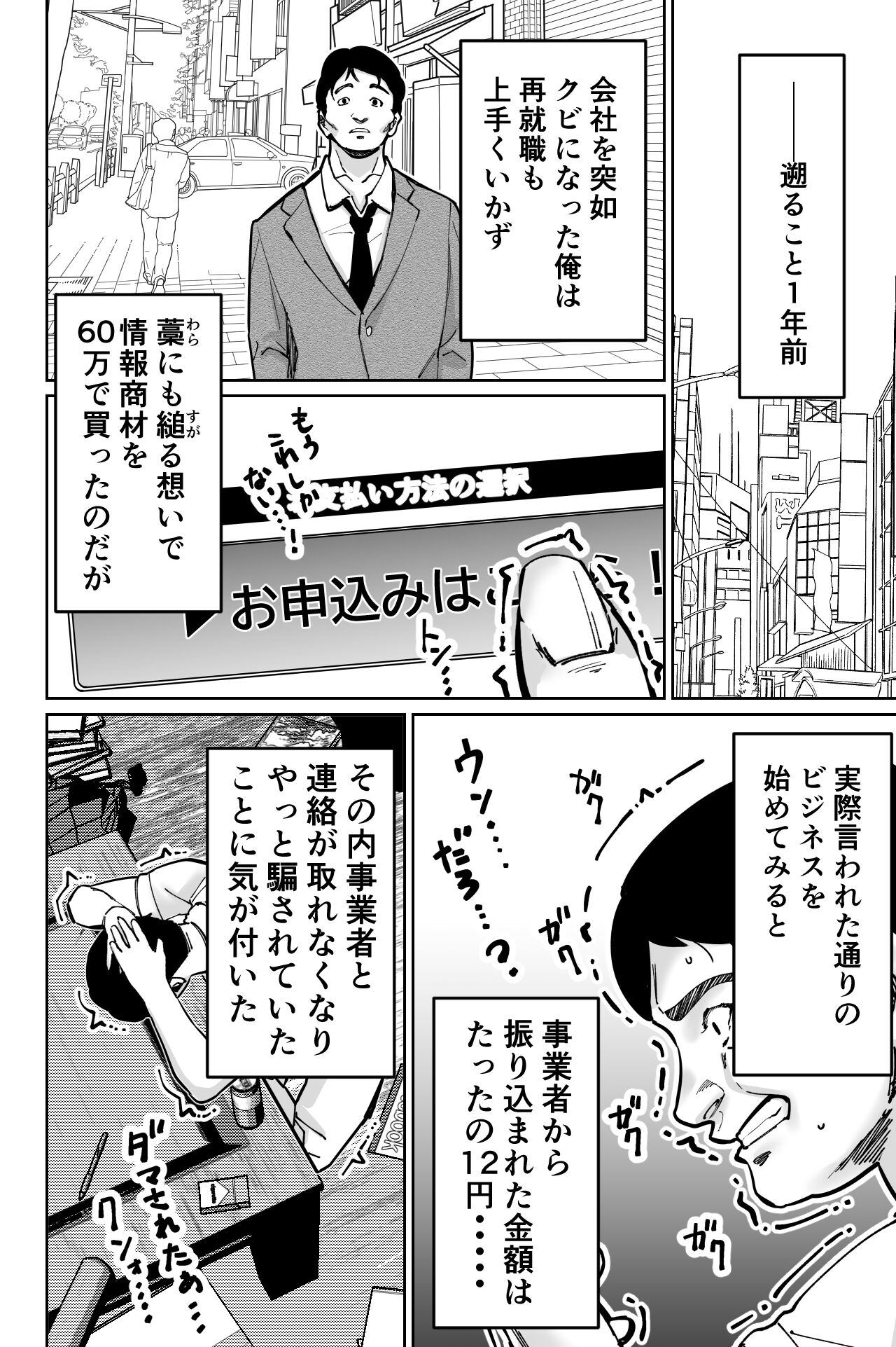 Saimin Pilates - Page 42