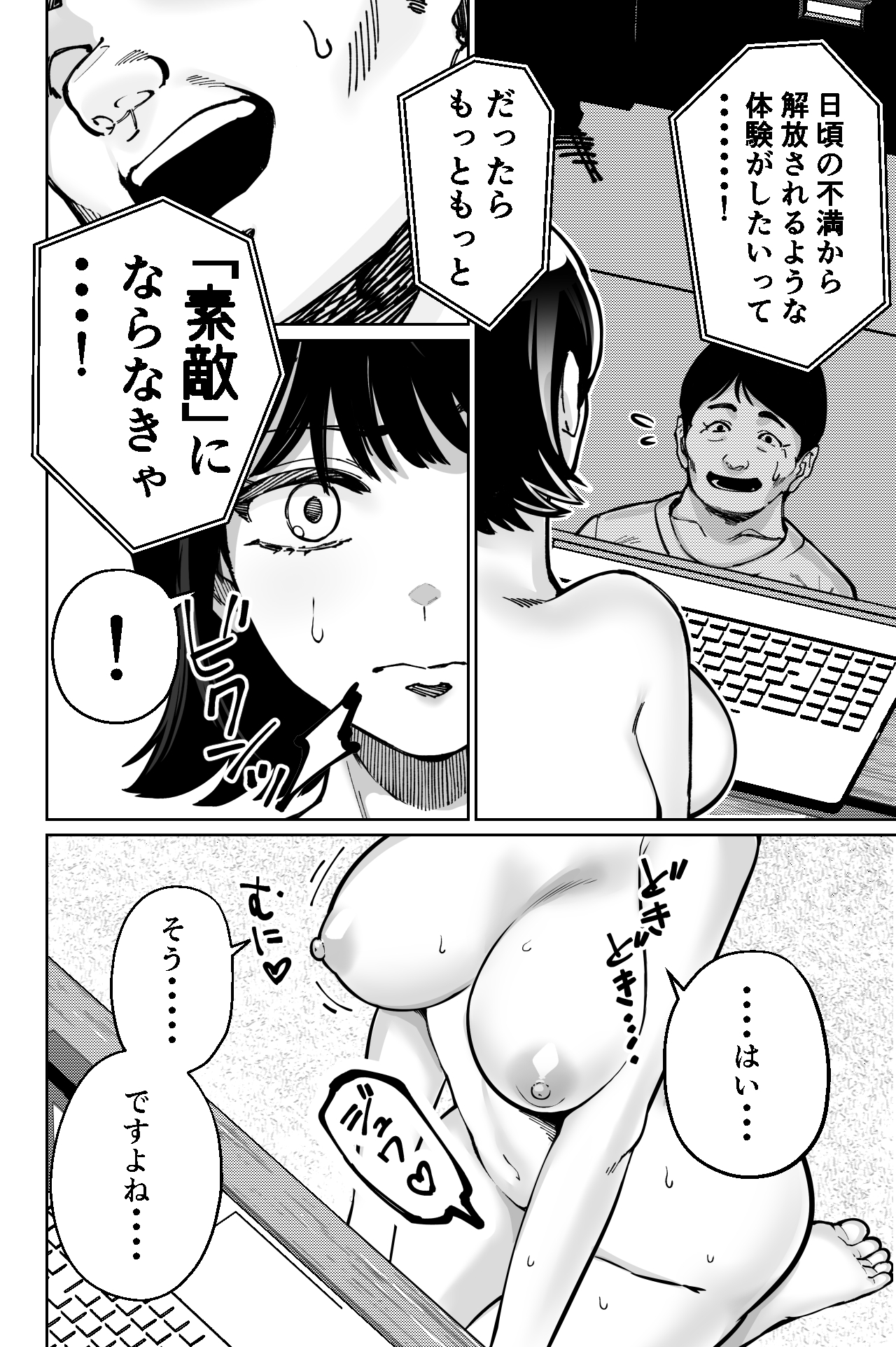 Saimin Pilates - Page 54