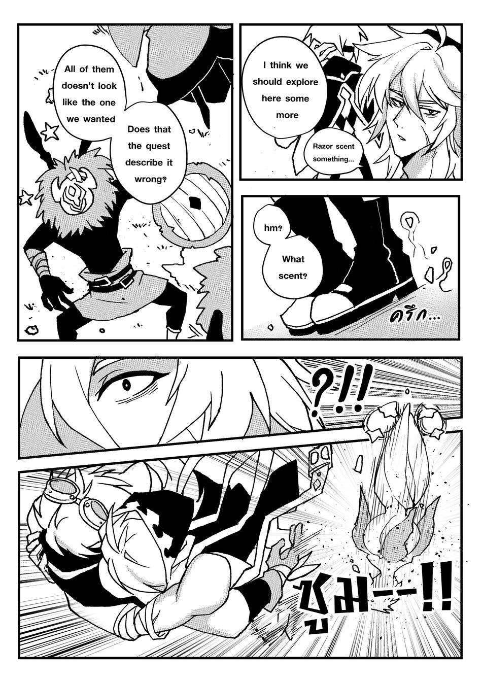 Take a Bite - Page 10
