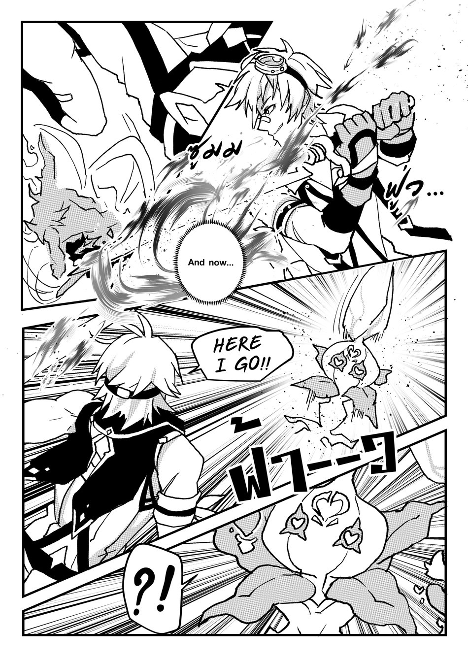Take a Bite - Page 13