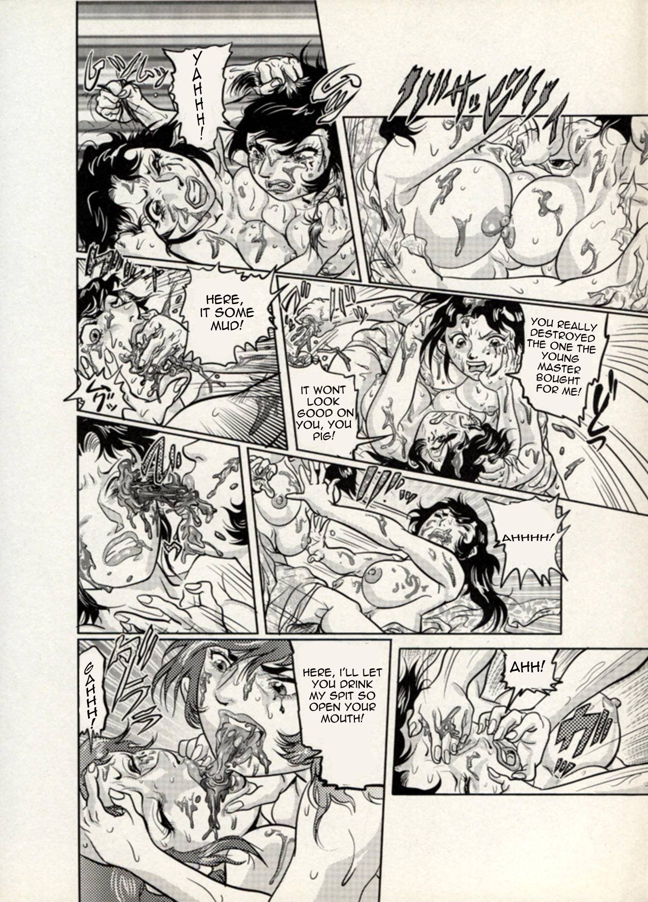 Nikudan Omon - Page 107