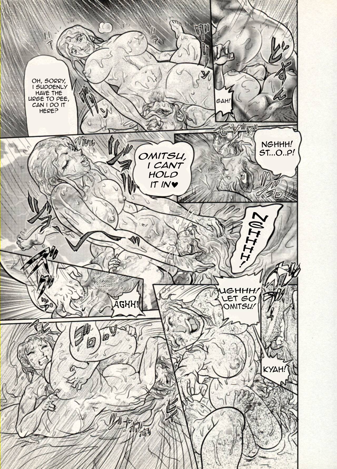 Nikudan Omon - Page 110