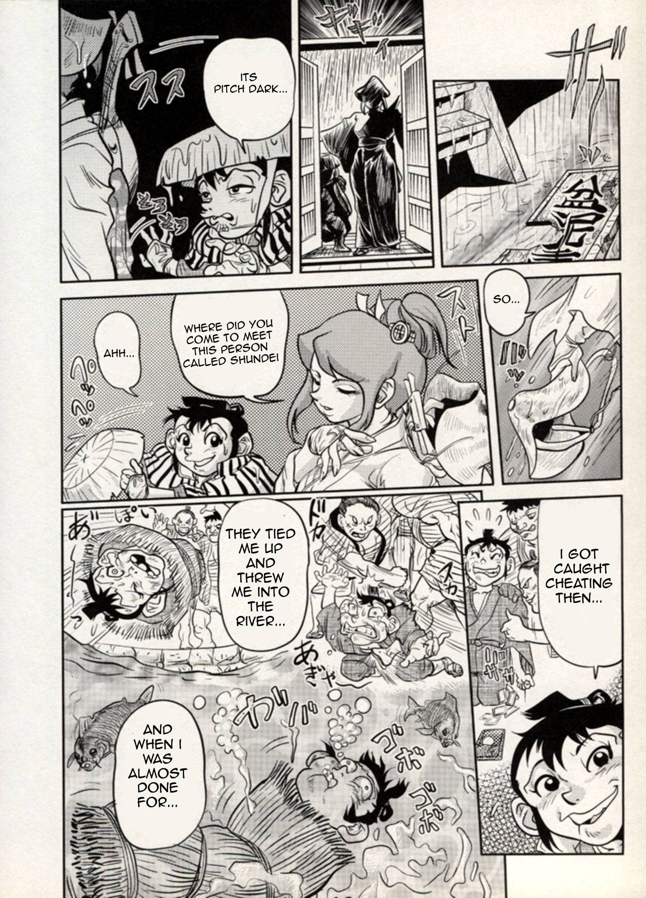 Nikudan Omon - Page 113