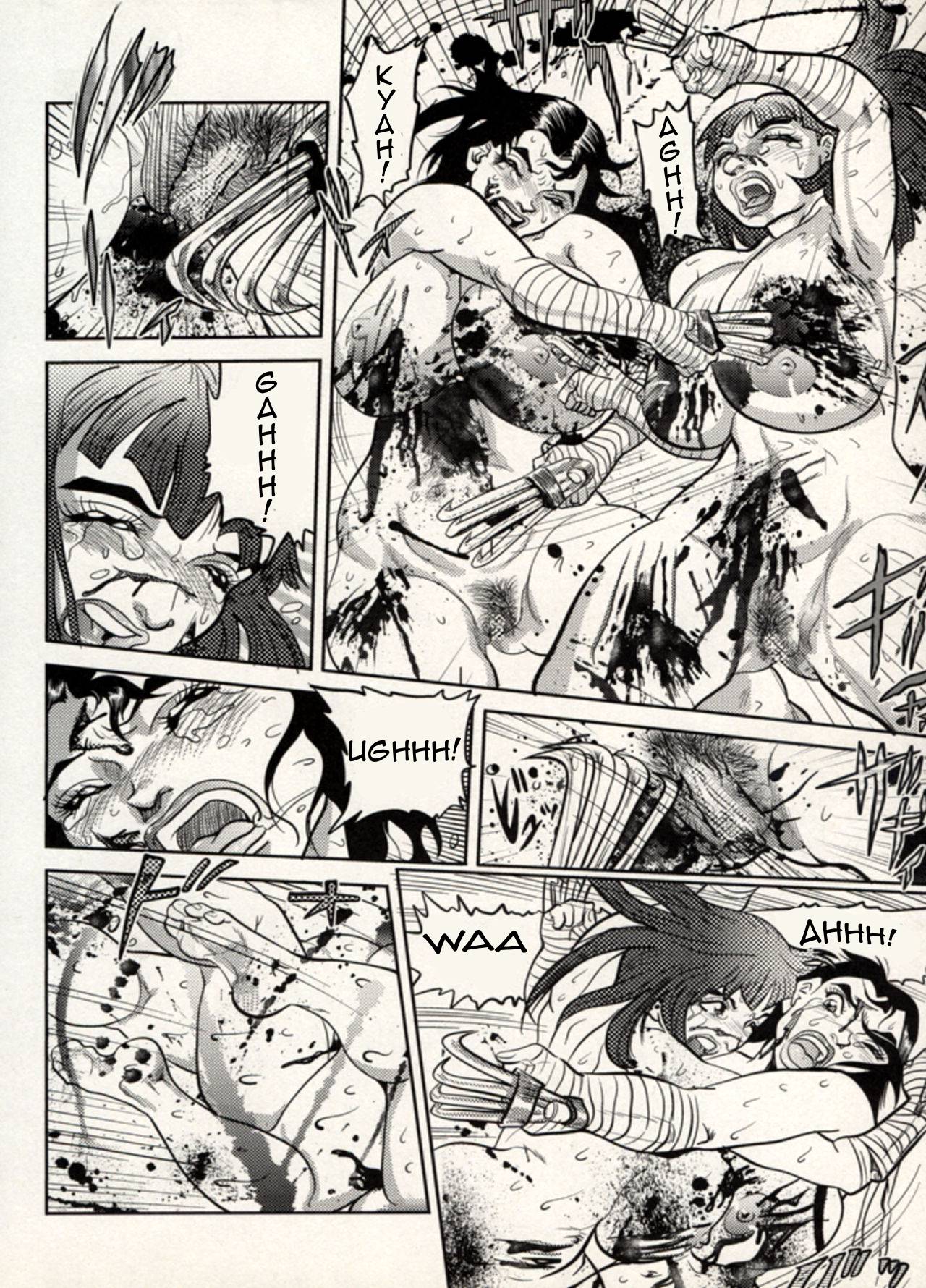 Nikudan Omon - Page 138
