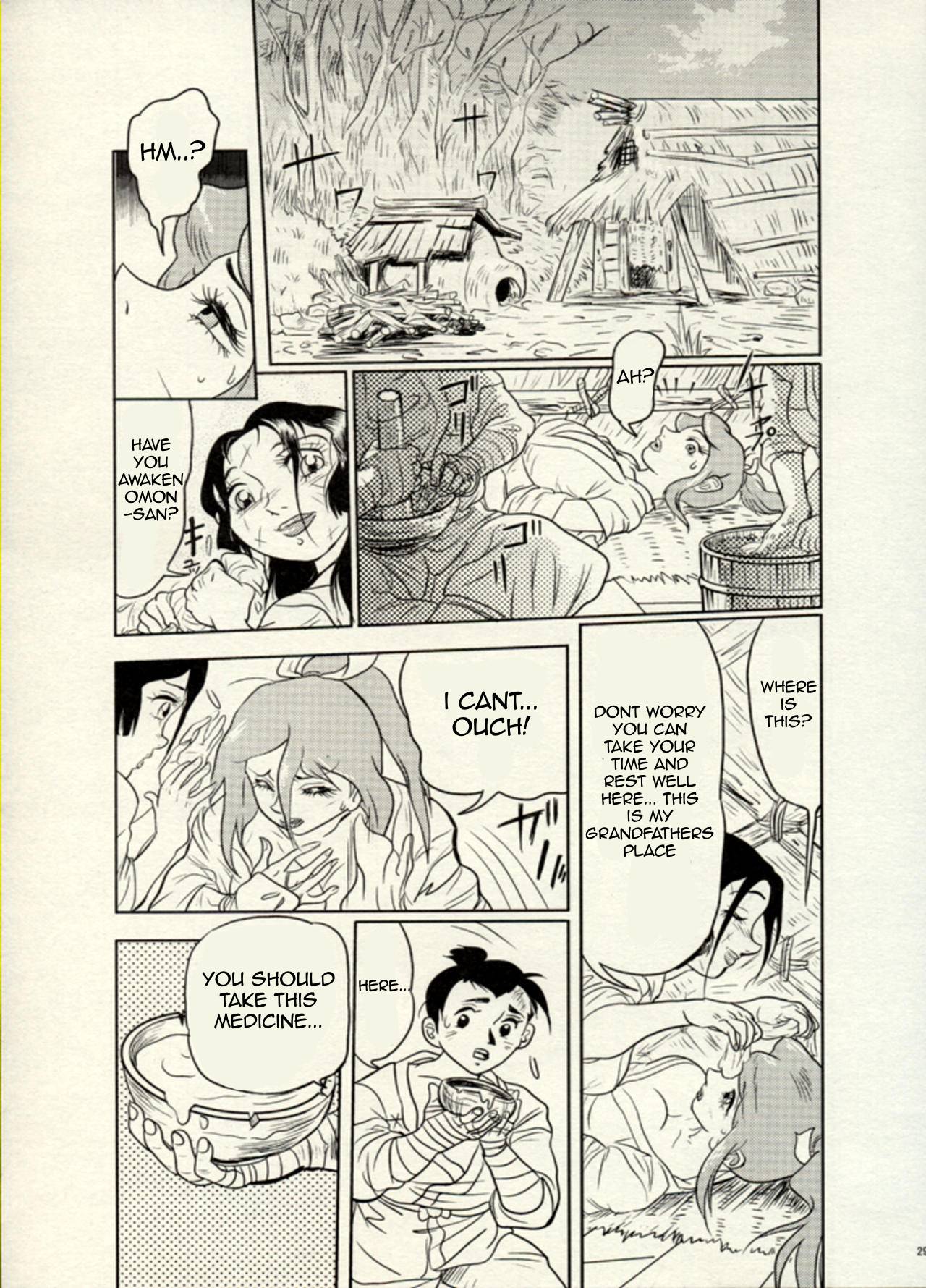 Nikudan Omon - Page 62