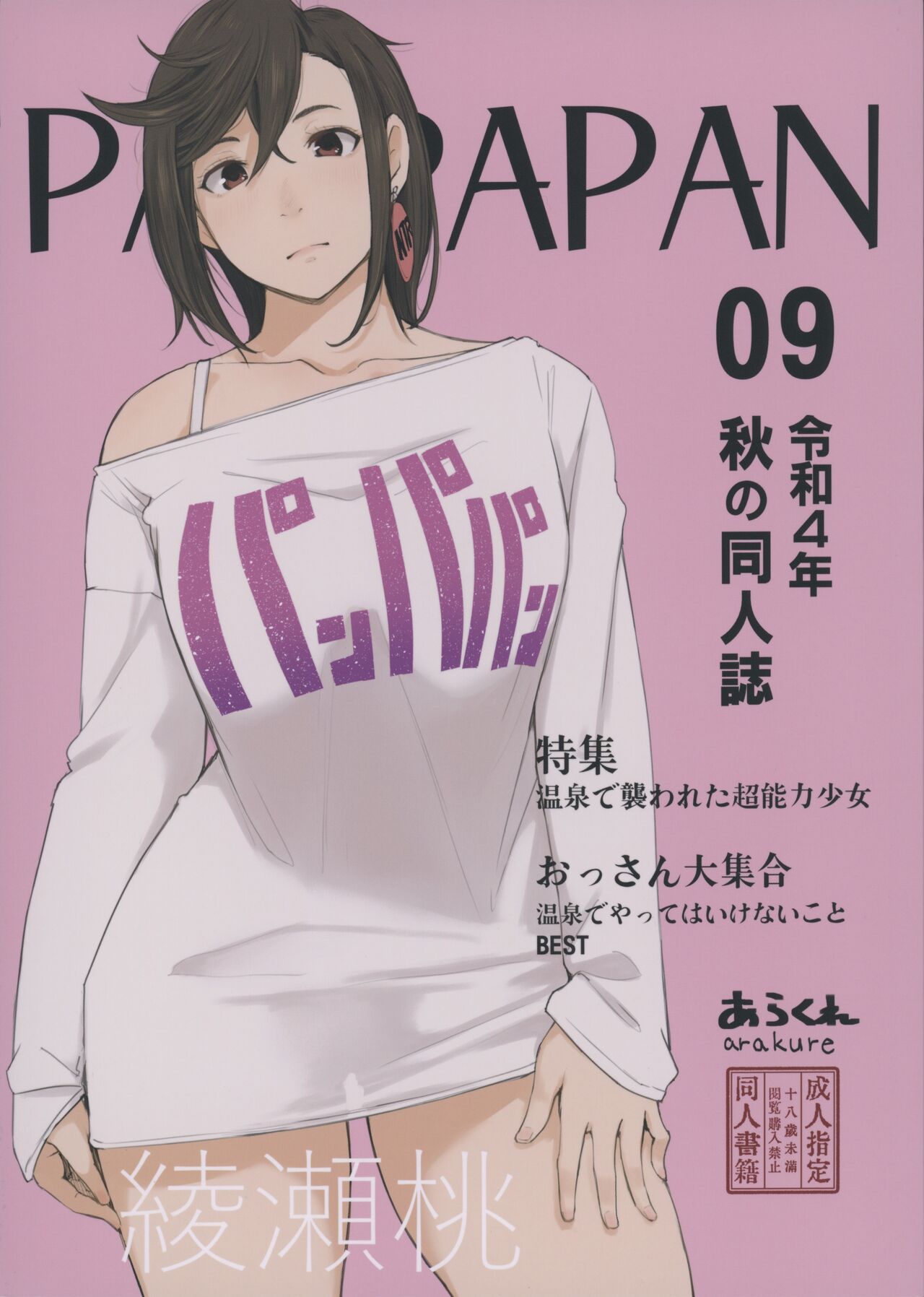 Preview page 1