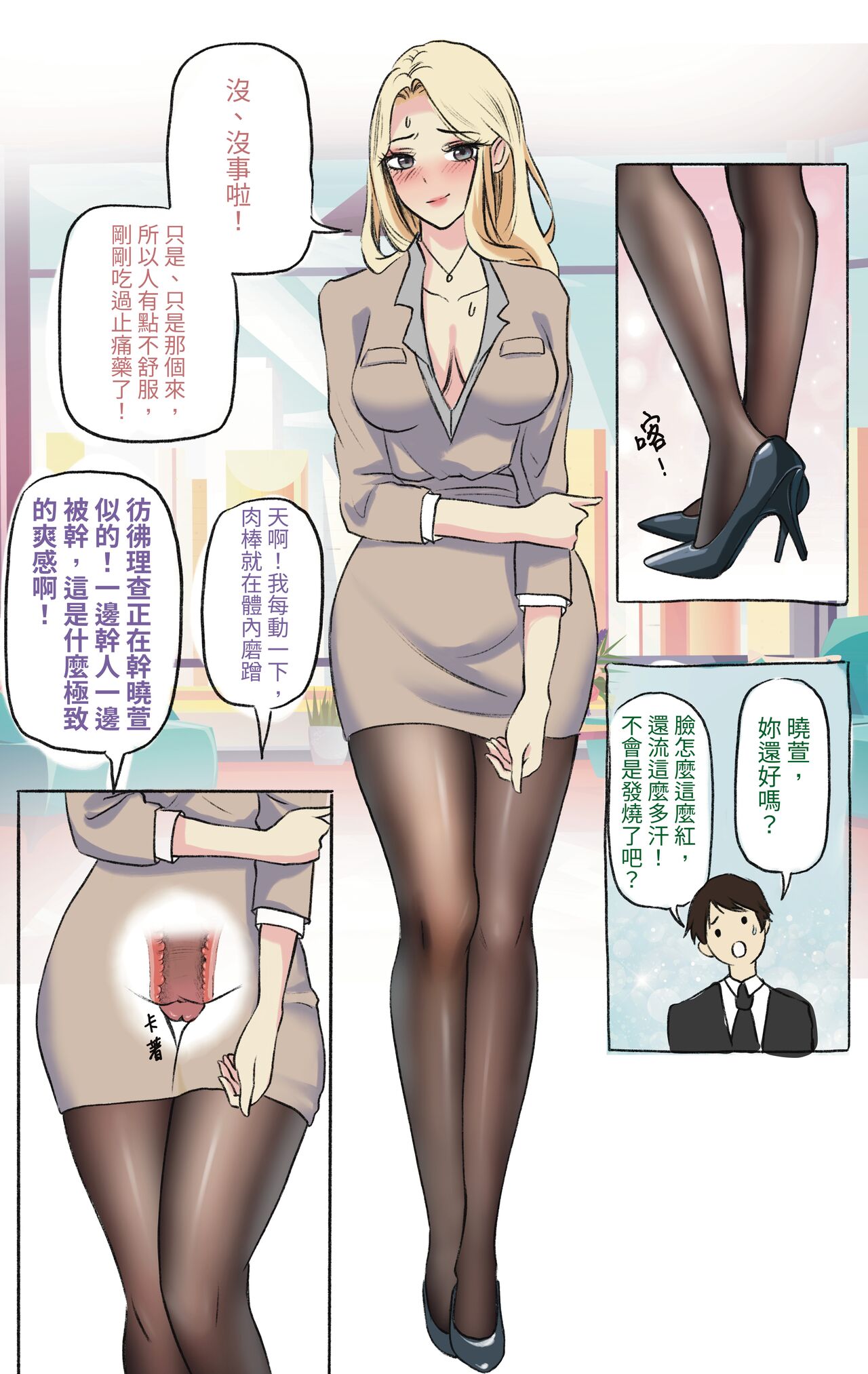 Preview page 8