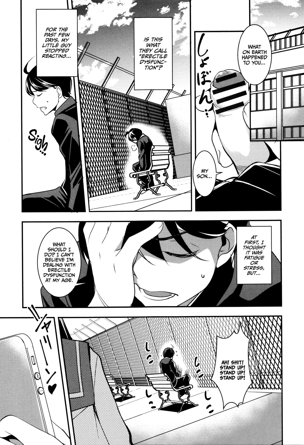 Shikyuu Yuugi - Page 12