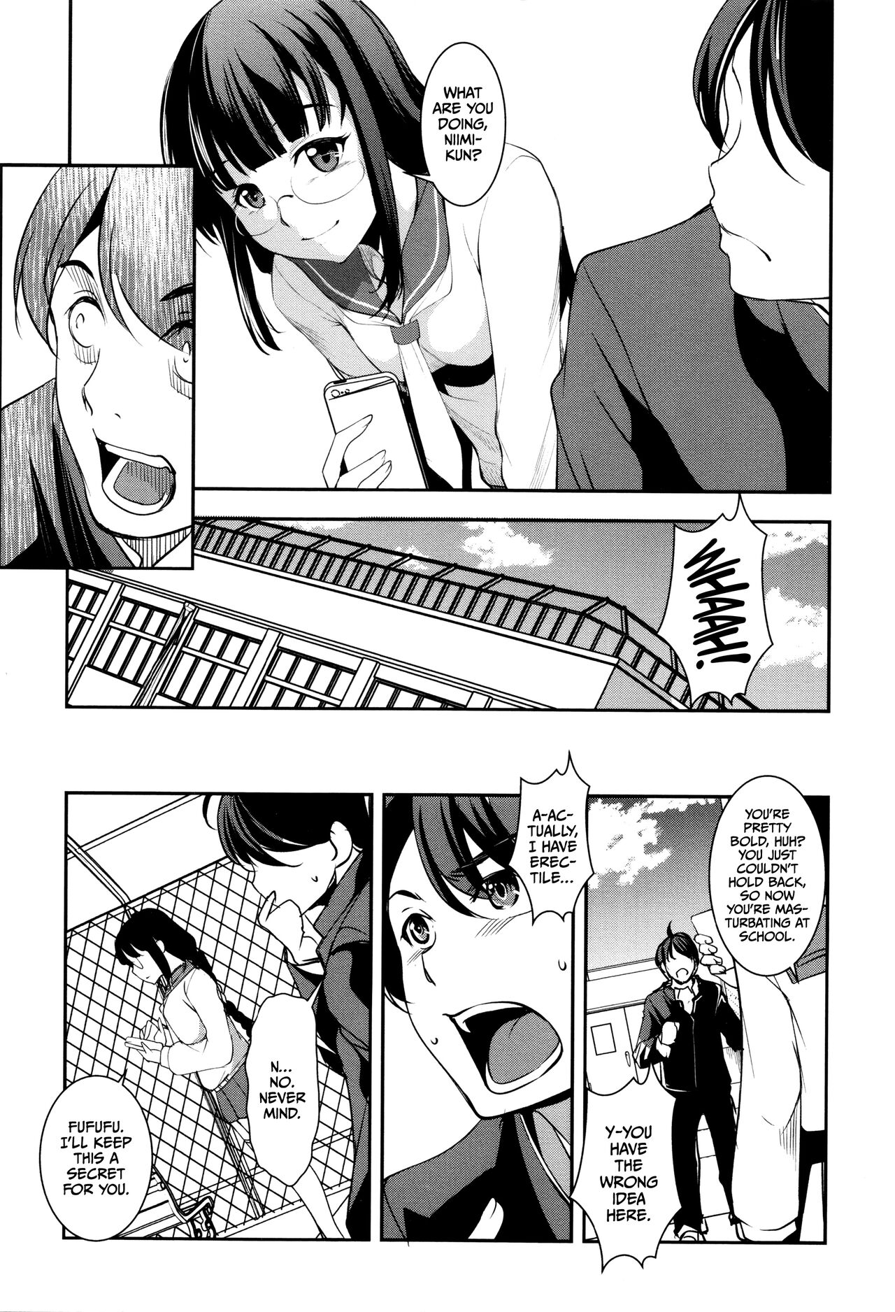 Shikyuu Yuugi - Page 13