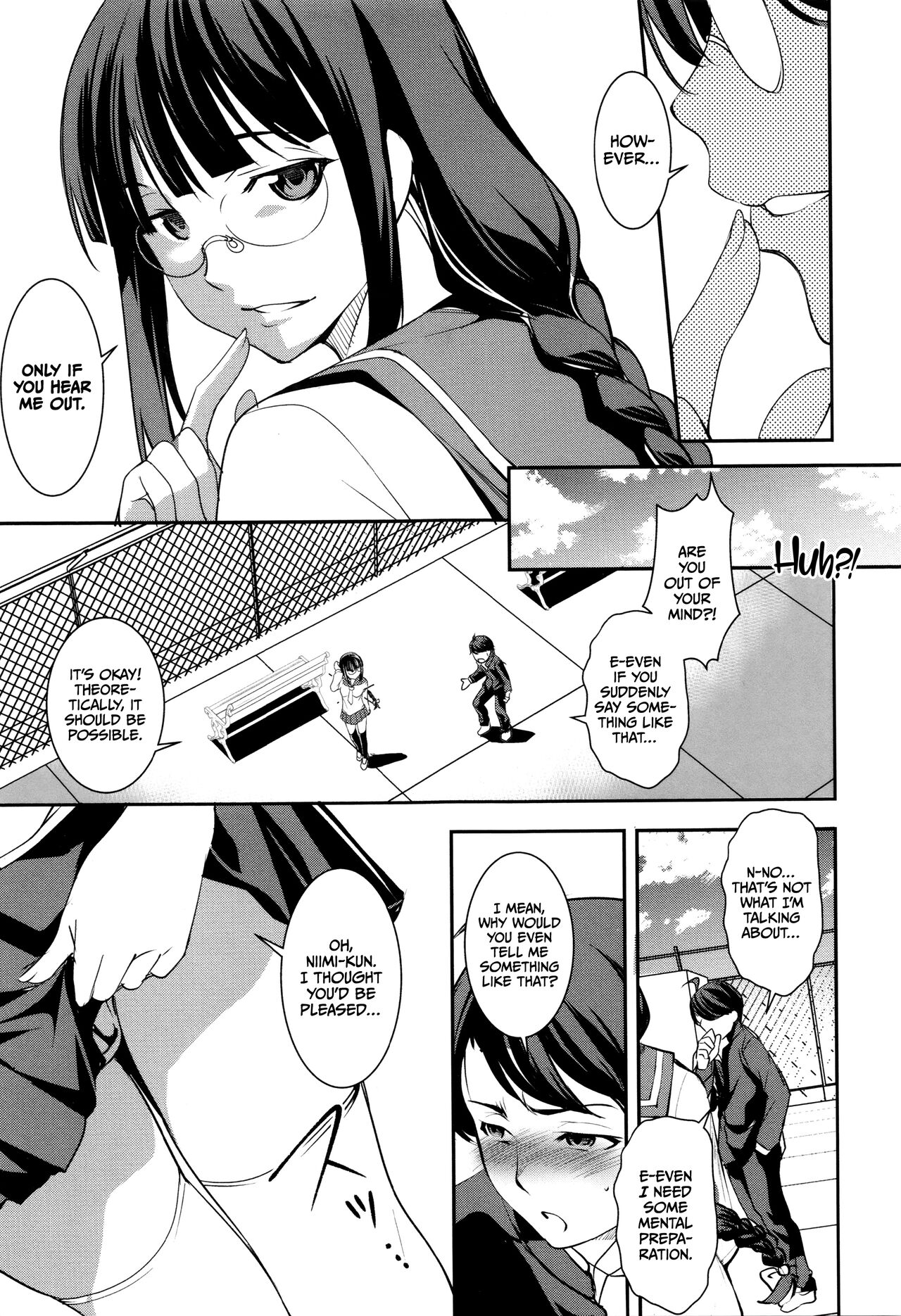 Shikyuu Yuugi - Page 14