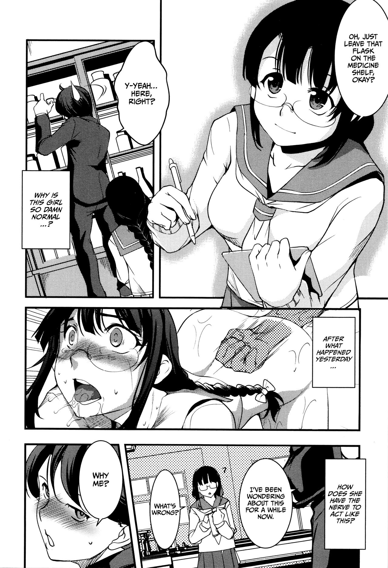Shikyuu Yuugi - Page 27