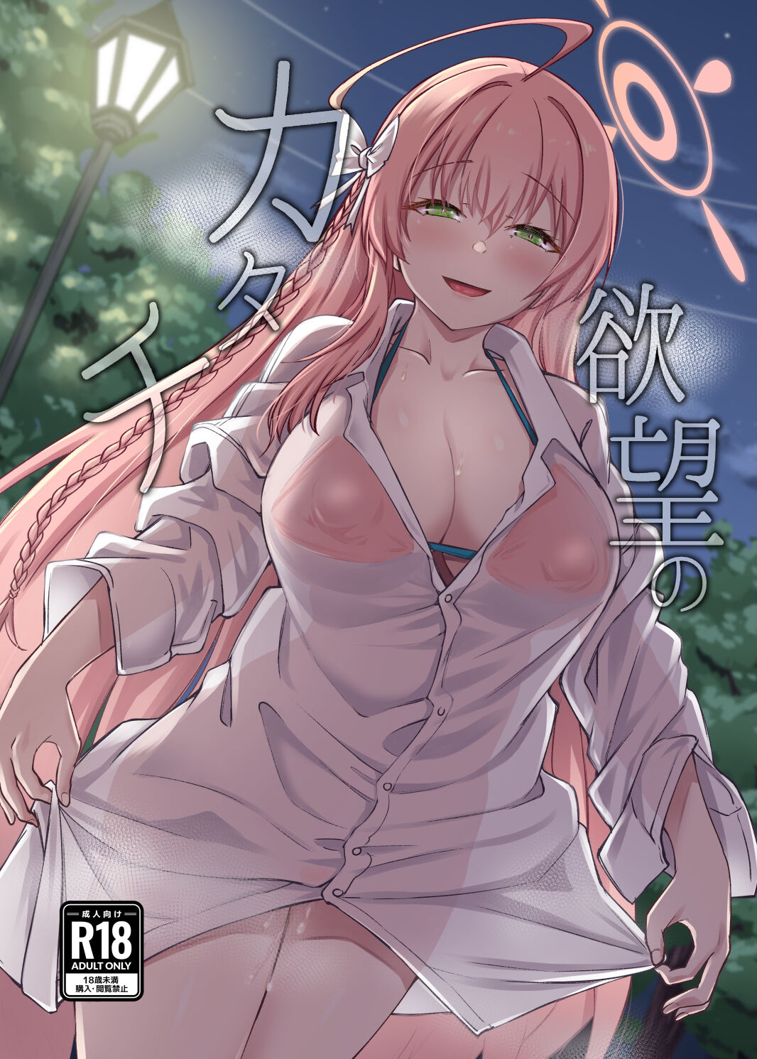 Preview page 1