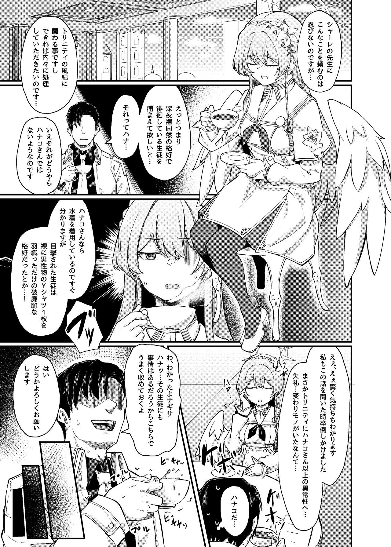 Preview page 2
