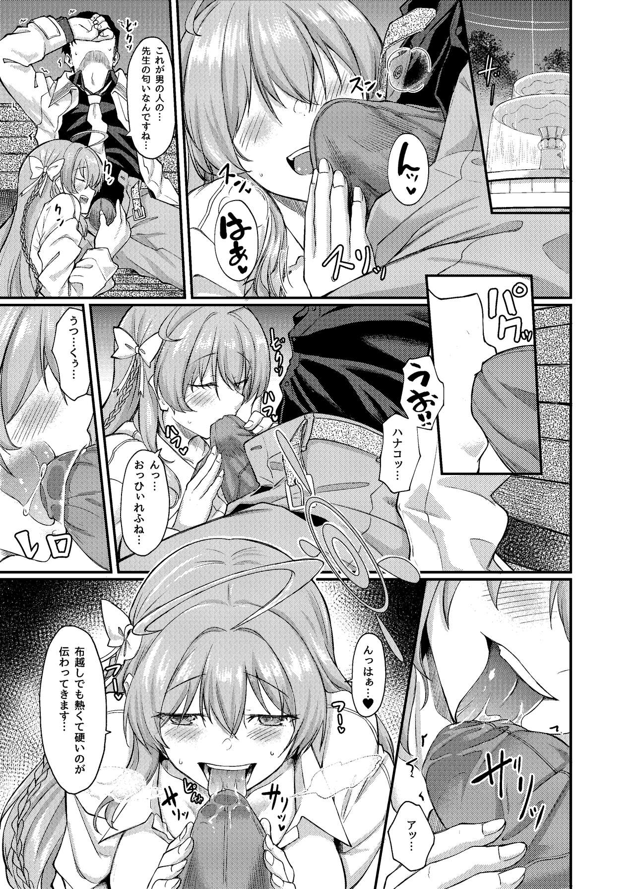 Preview page 8