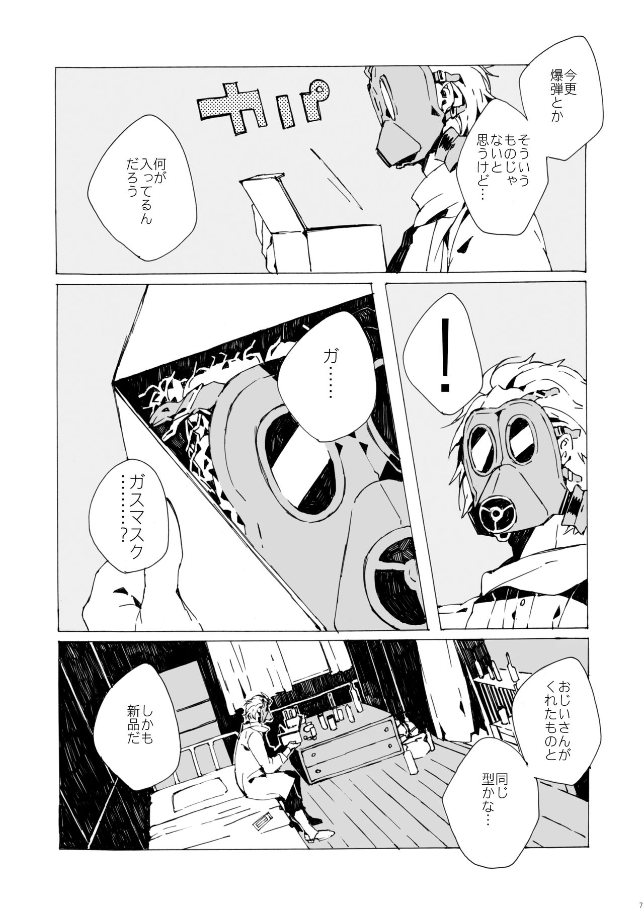 Preview page 6