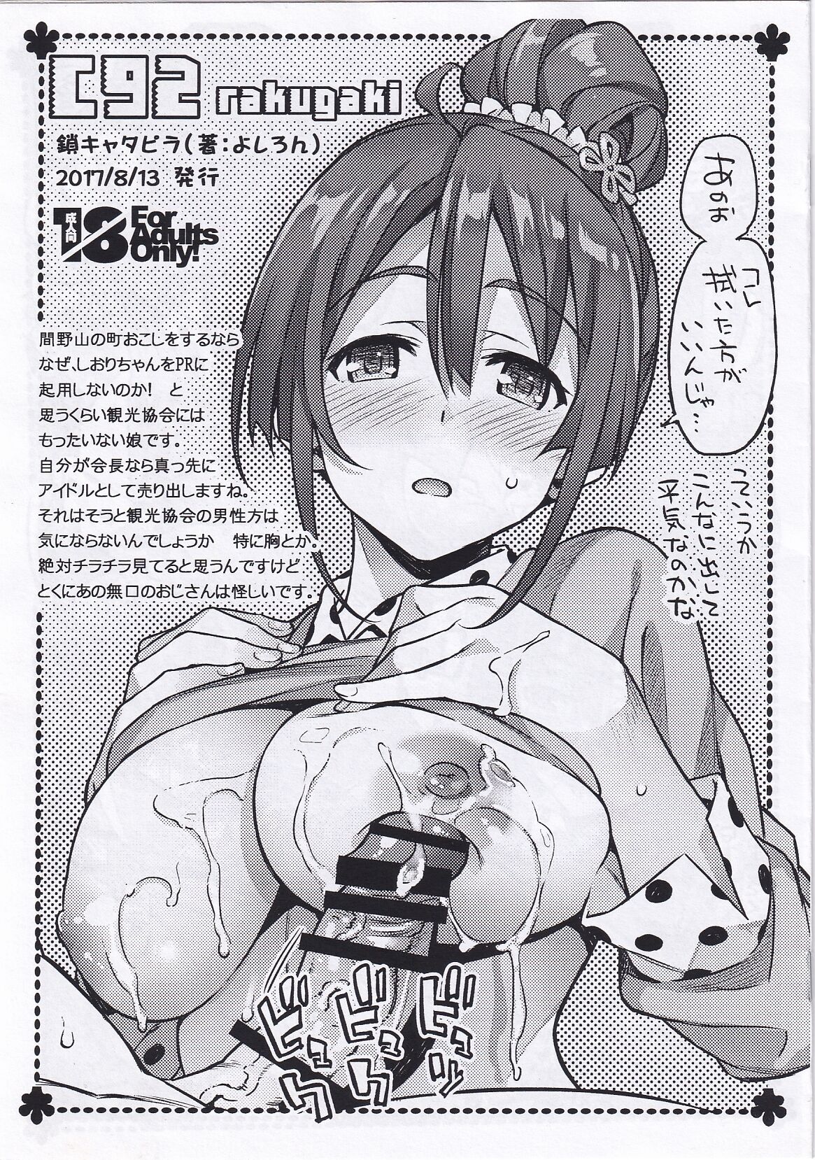 Preview page 1