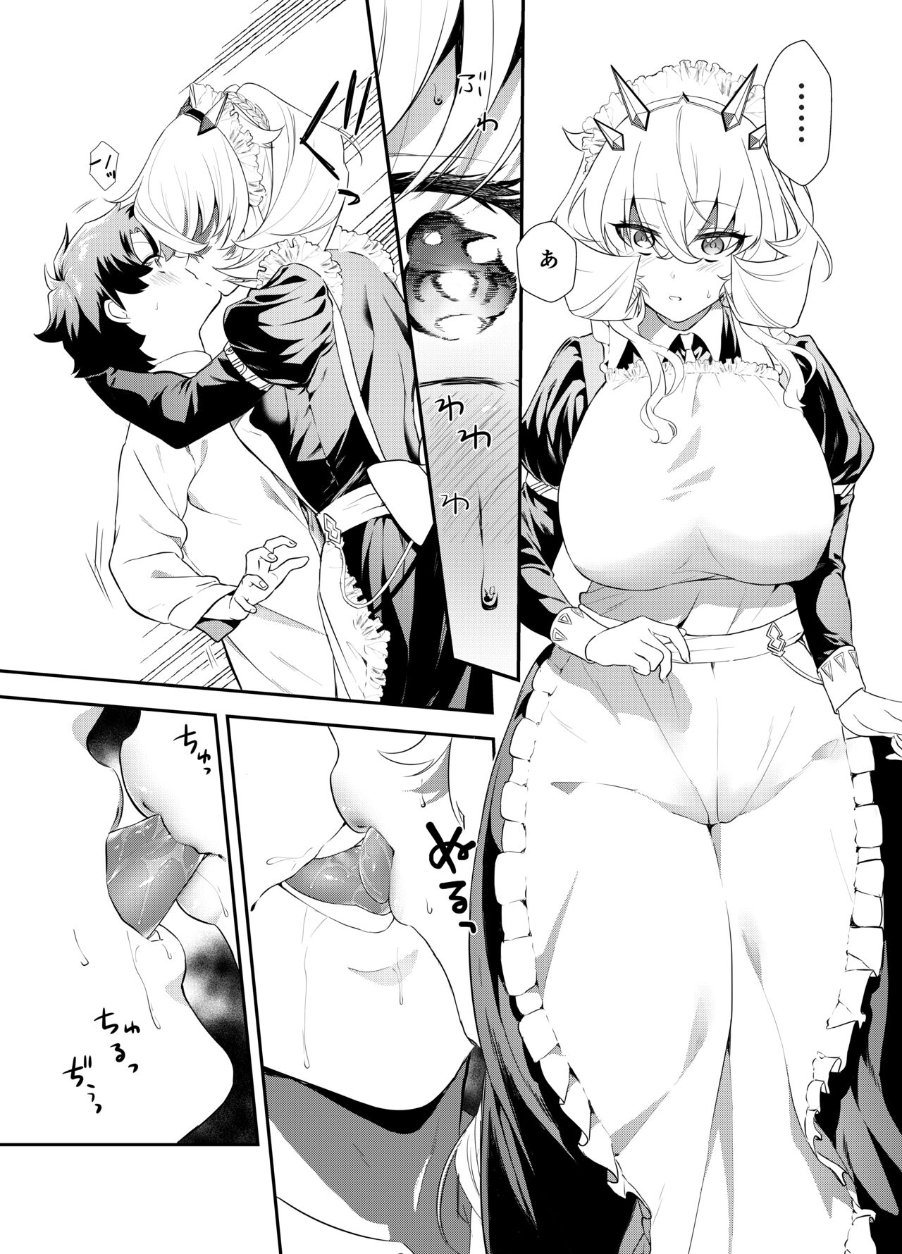 Oshigoto no Aima ni - Page 9