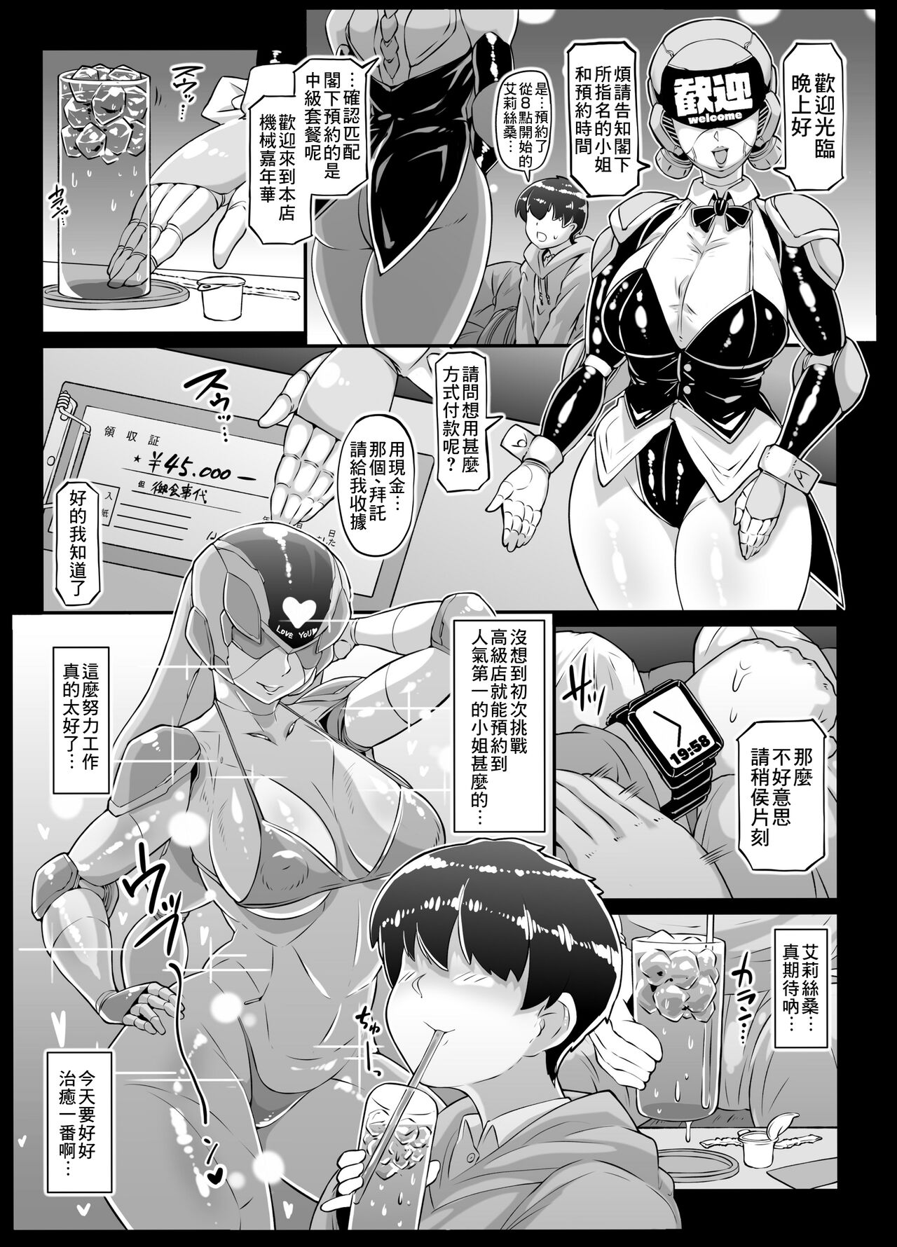 Preview page 5